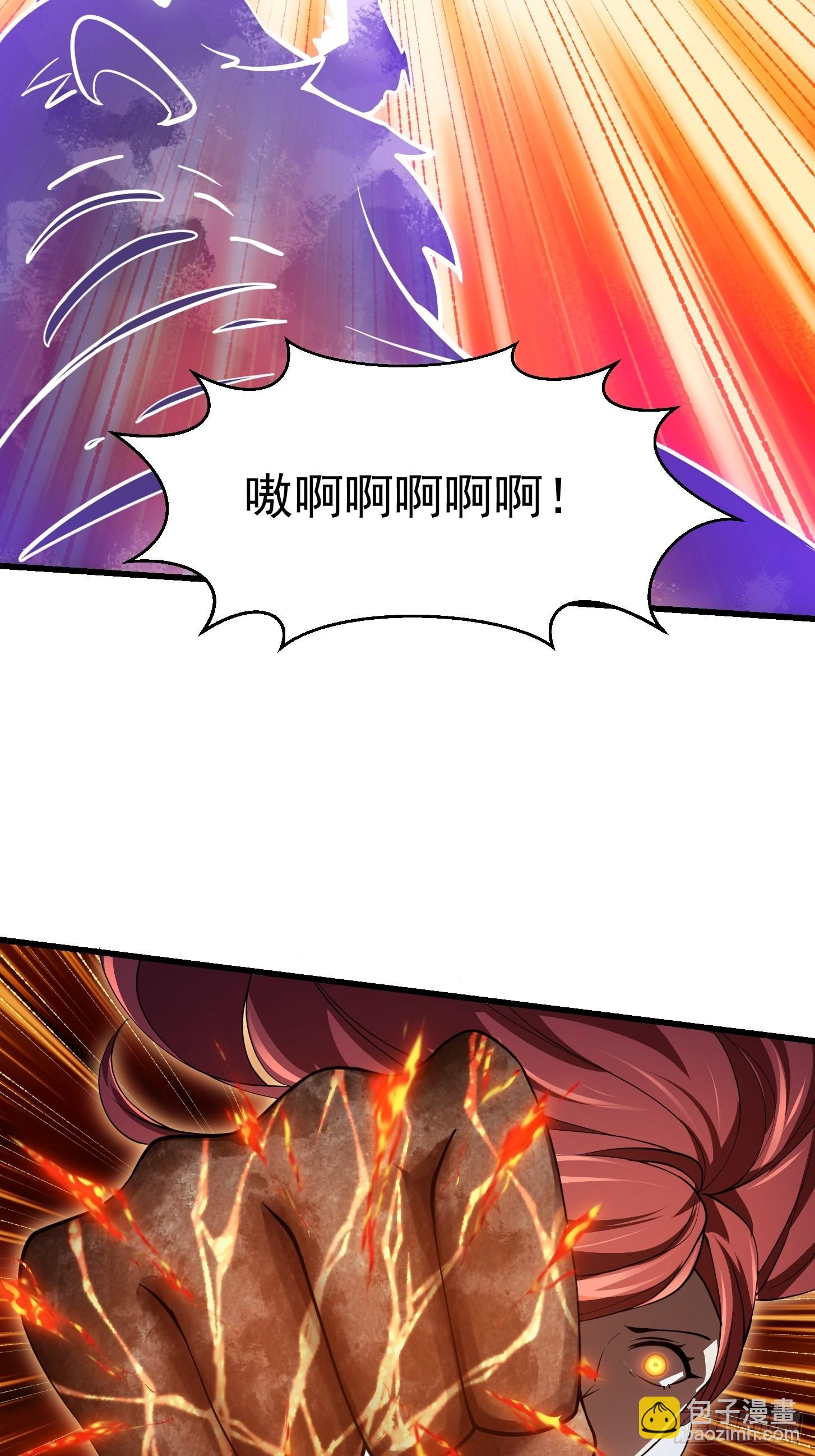 第259话 女魃的战力15
