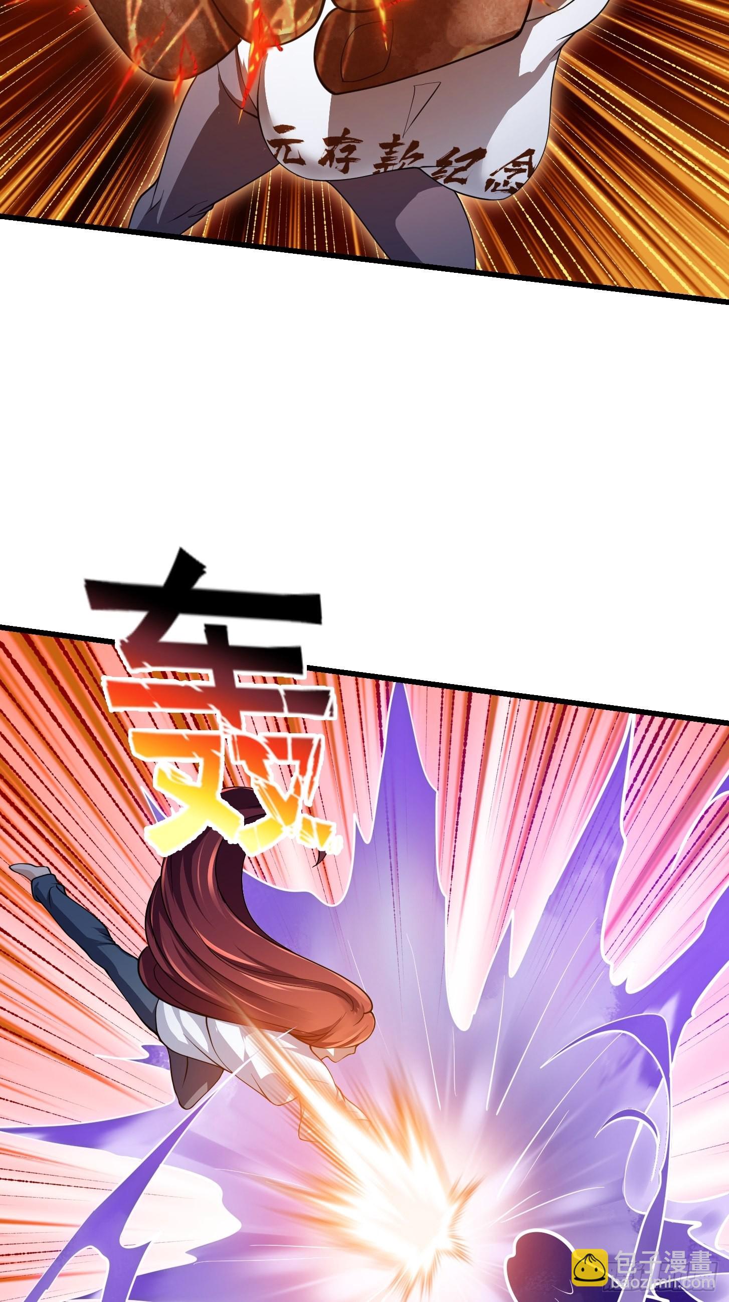 第259话 女魃的战力16