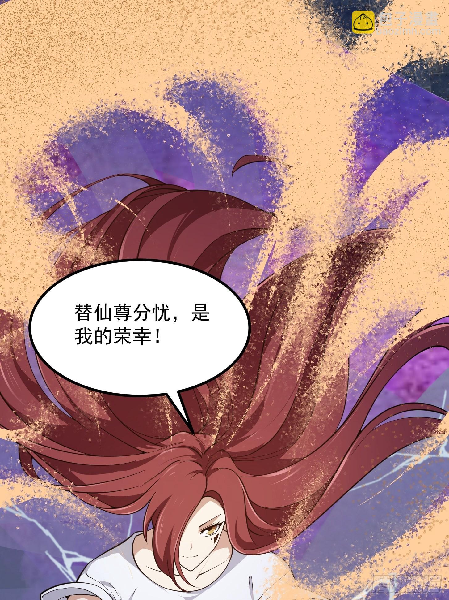 第259话 女魃的战力2