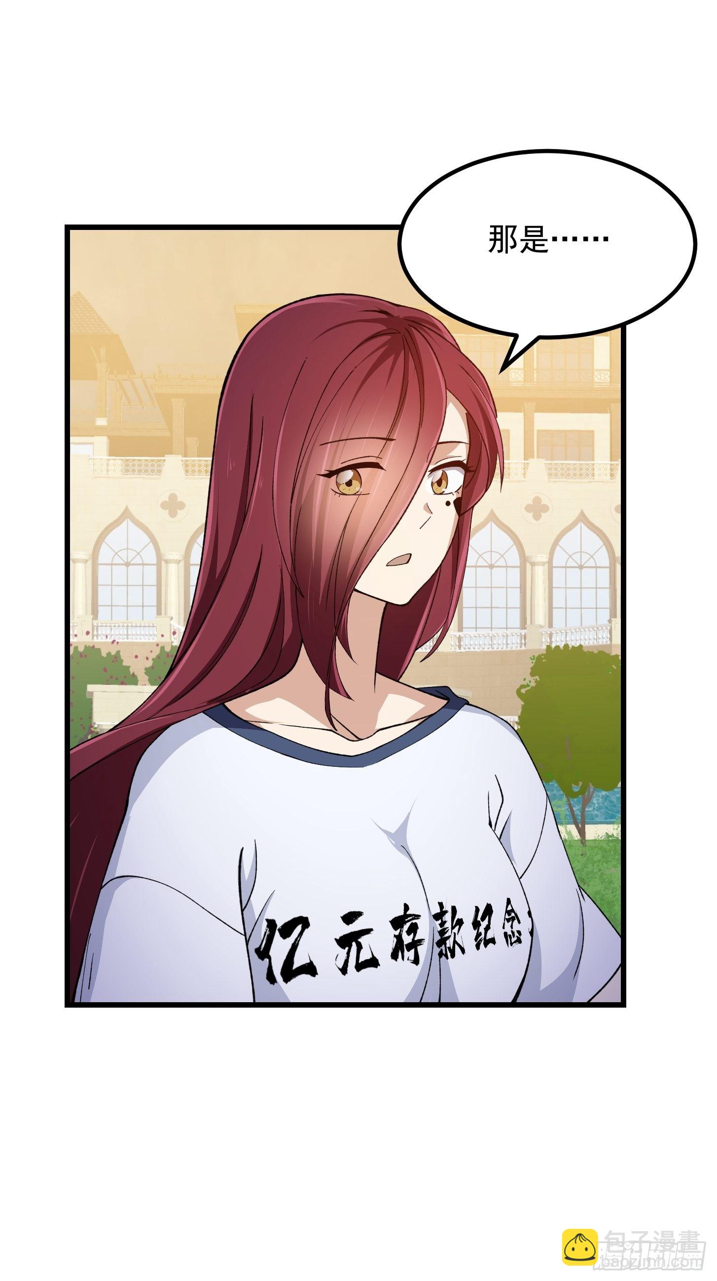 第259话 女魃的战力23