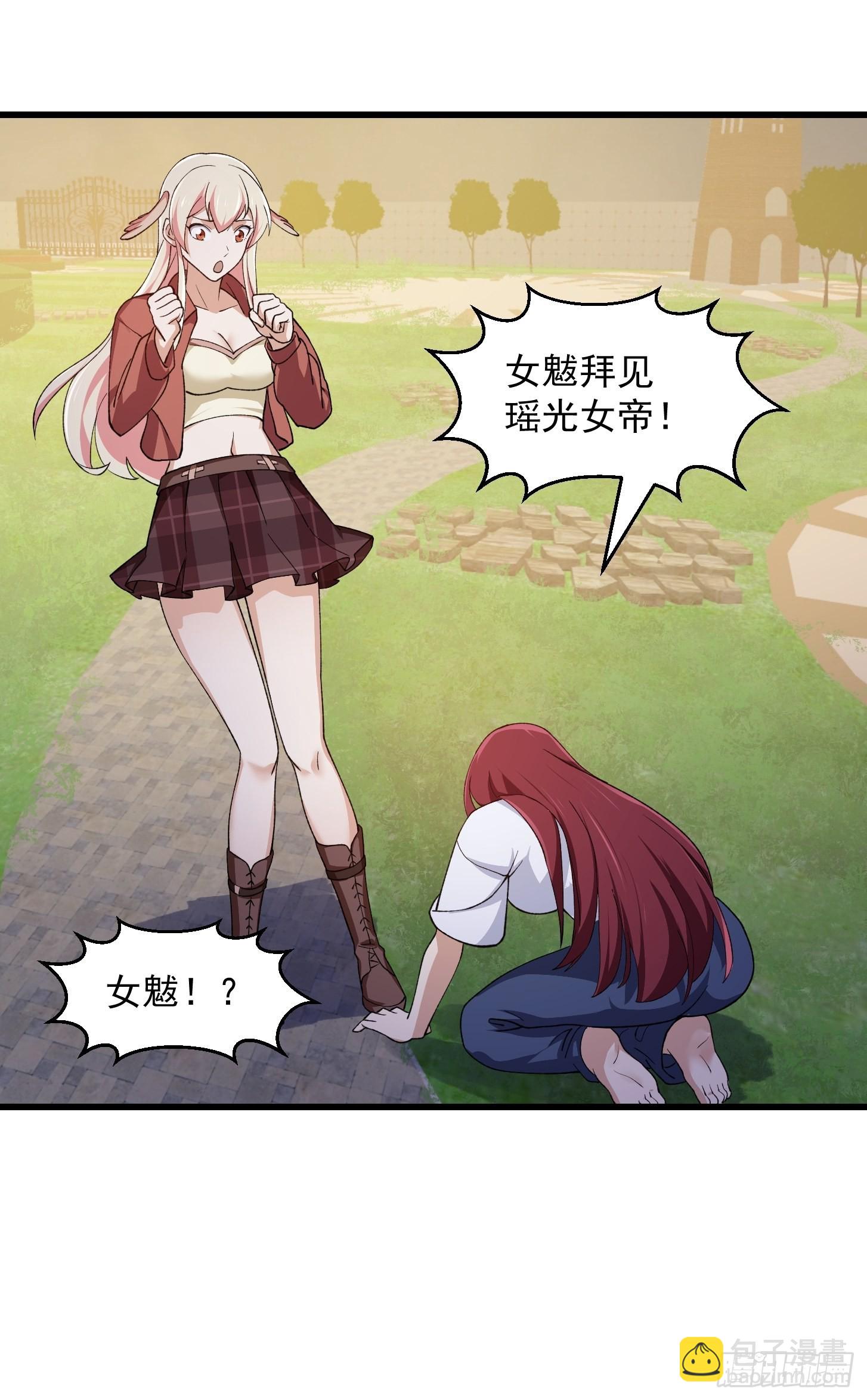 第259话 女魃的战力24