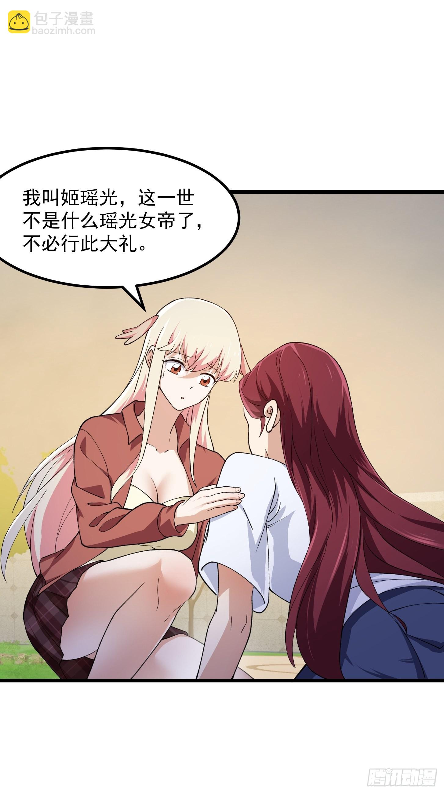 第259话 女魃的战力26
