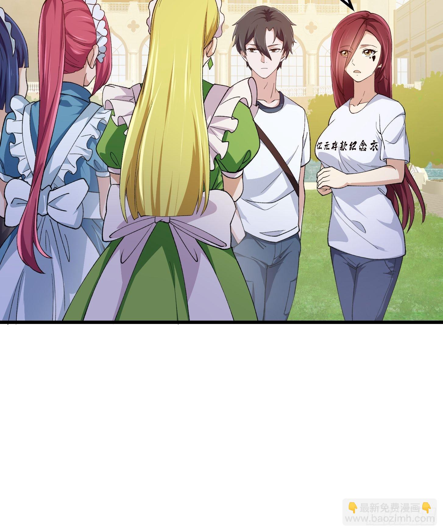 第259话 女魃的战力29