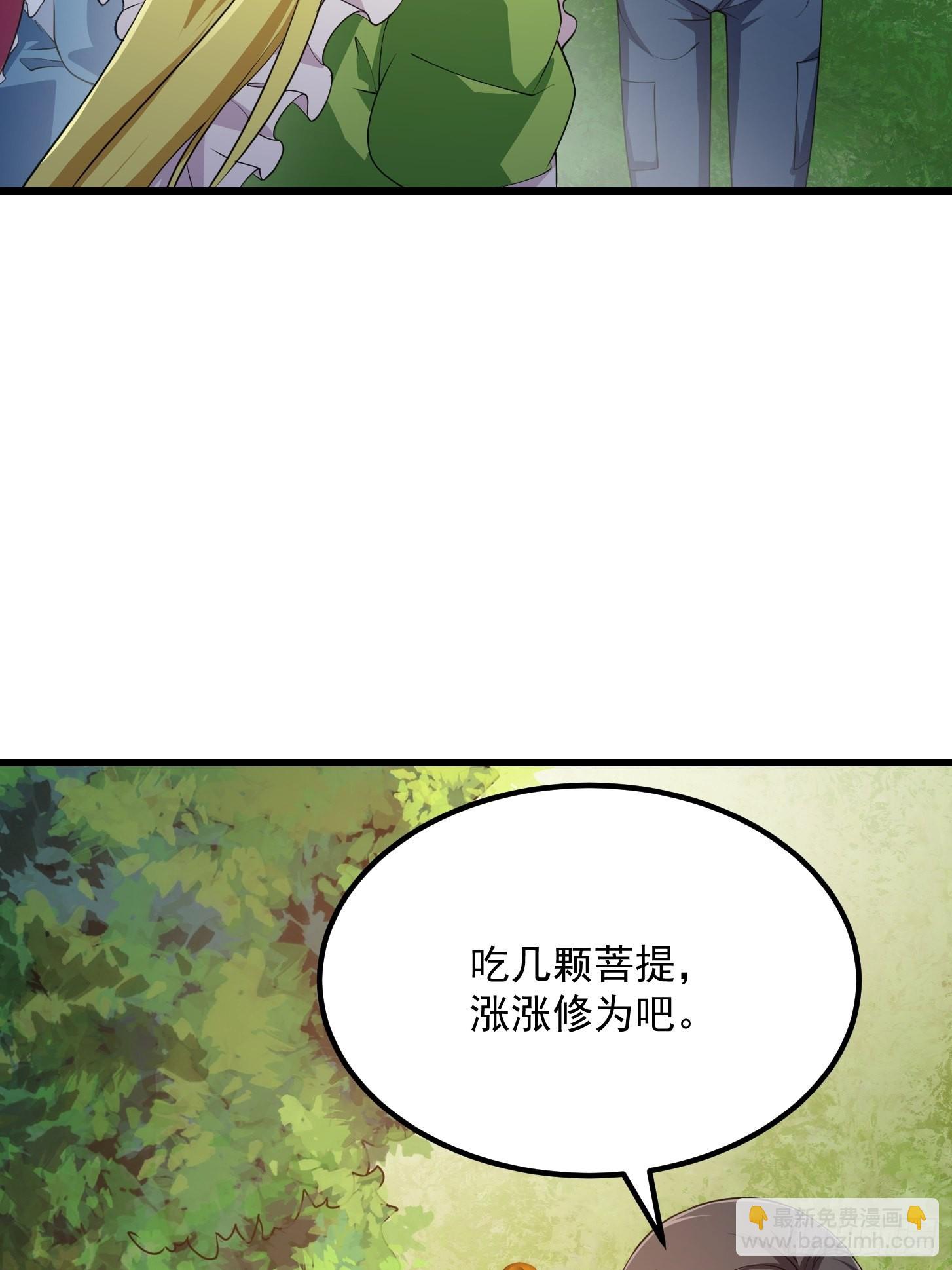 第259话 女魃的战力33