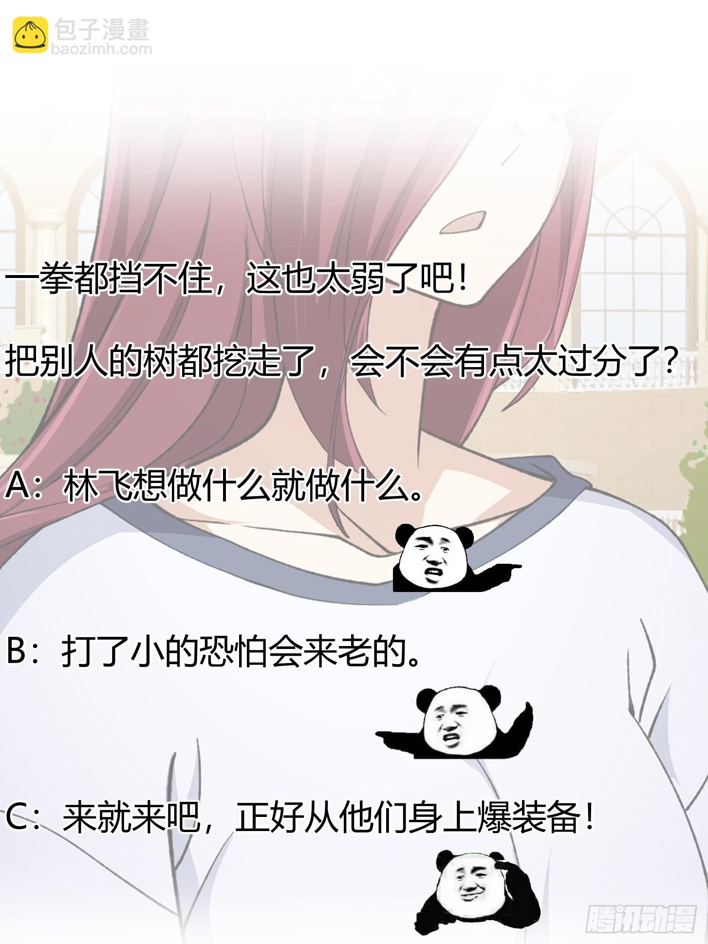 第259话 女魃的战力37