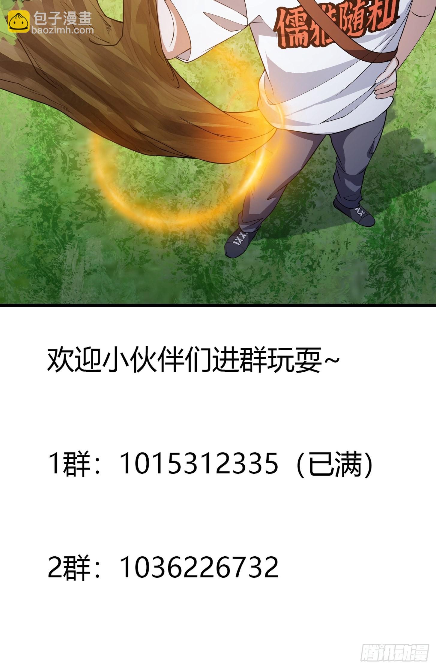 第259话 女魃的战力39