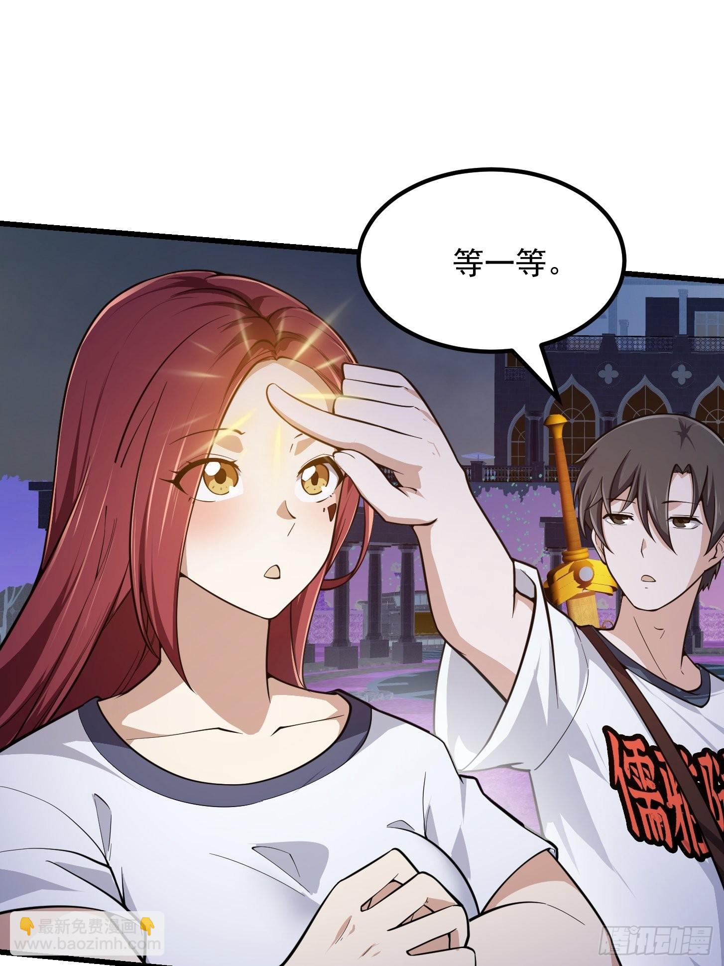 第259话 女魃的战力4