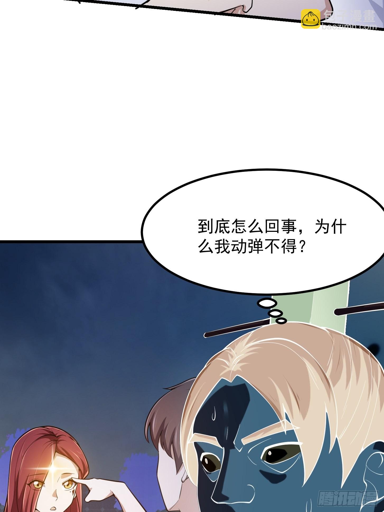 第259话 女魃的战力5