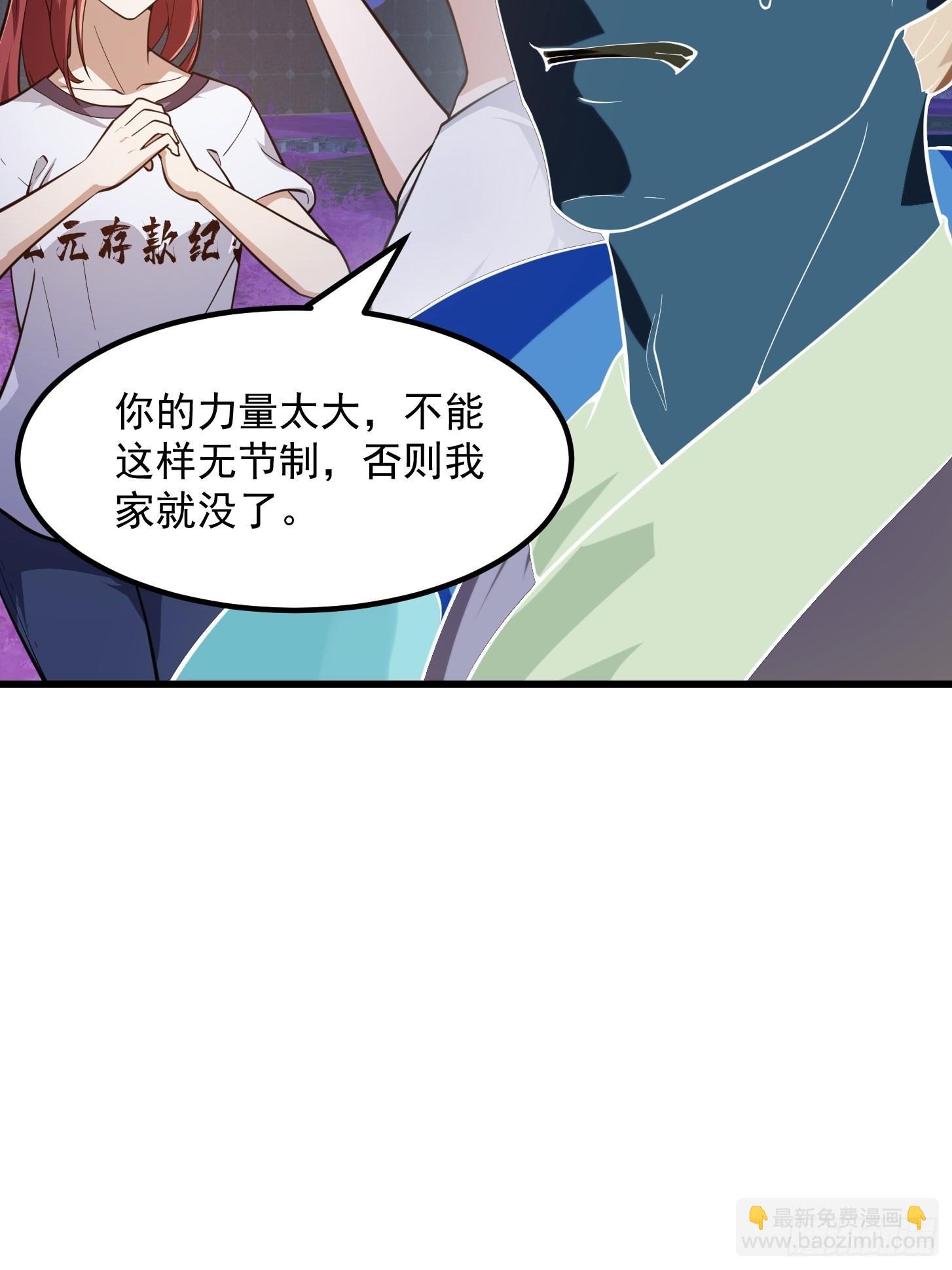 第259话 女魃的战力6
