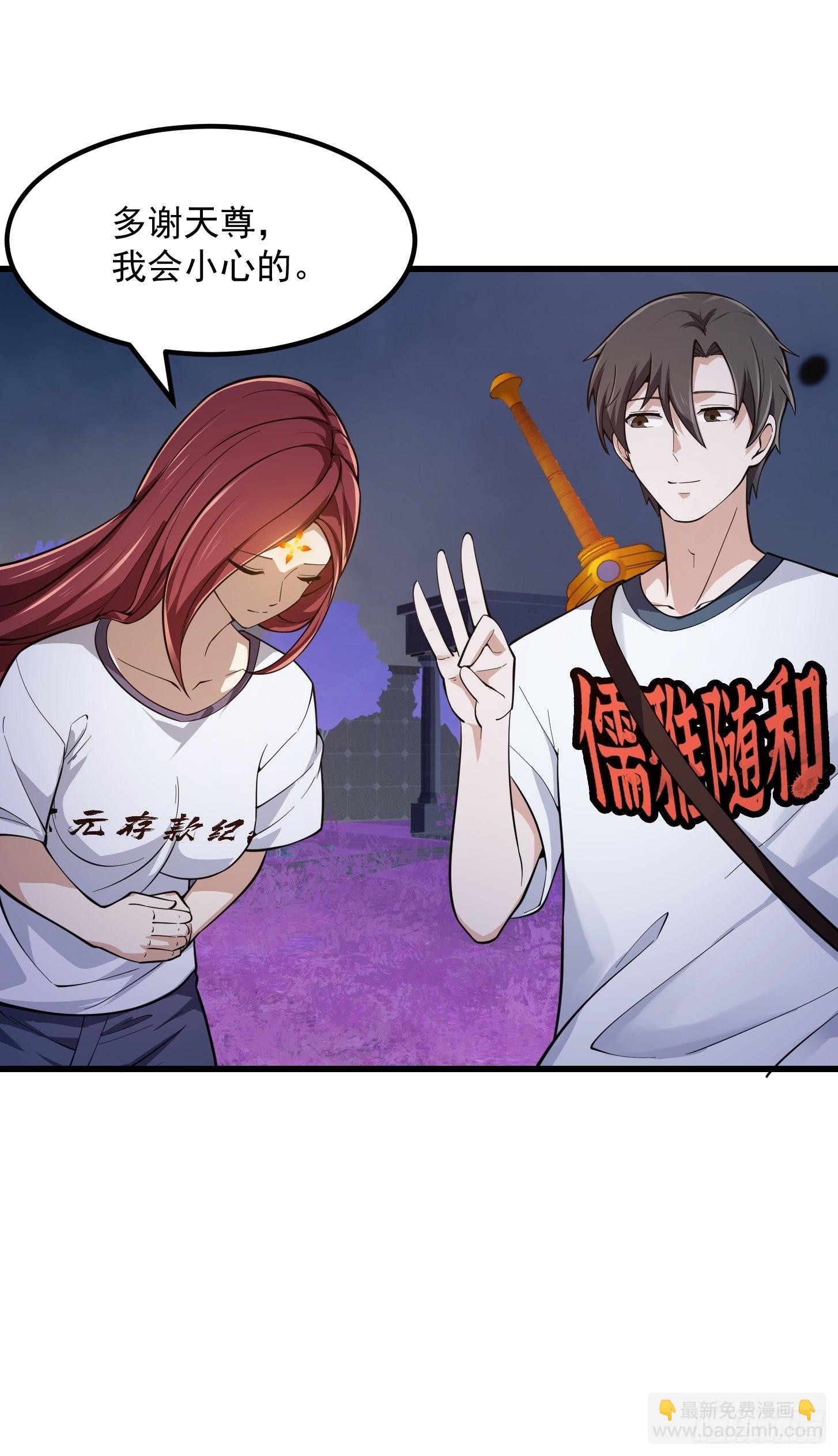 第259话 女魃的战力8