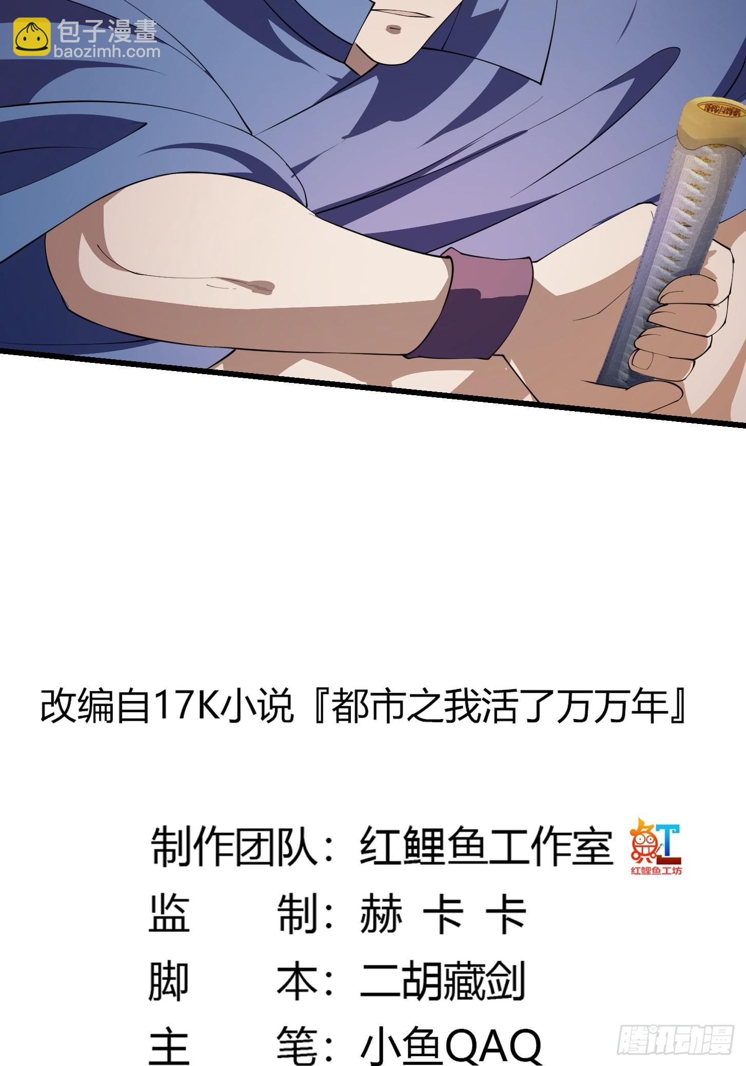 第264话 死亡如风1