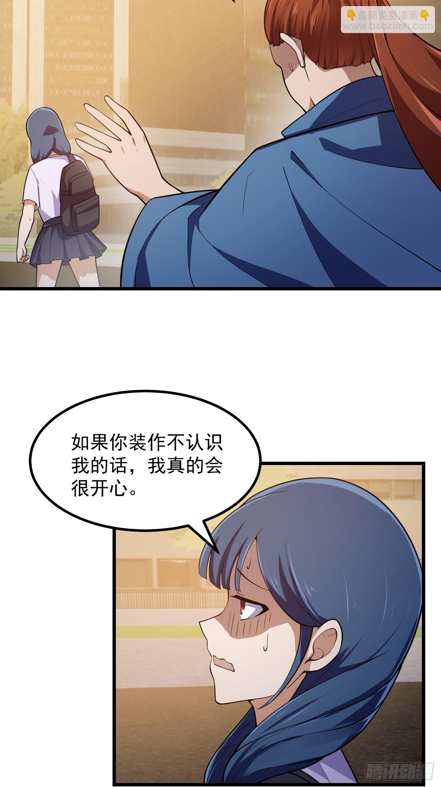 第264话 死亡如风11