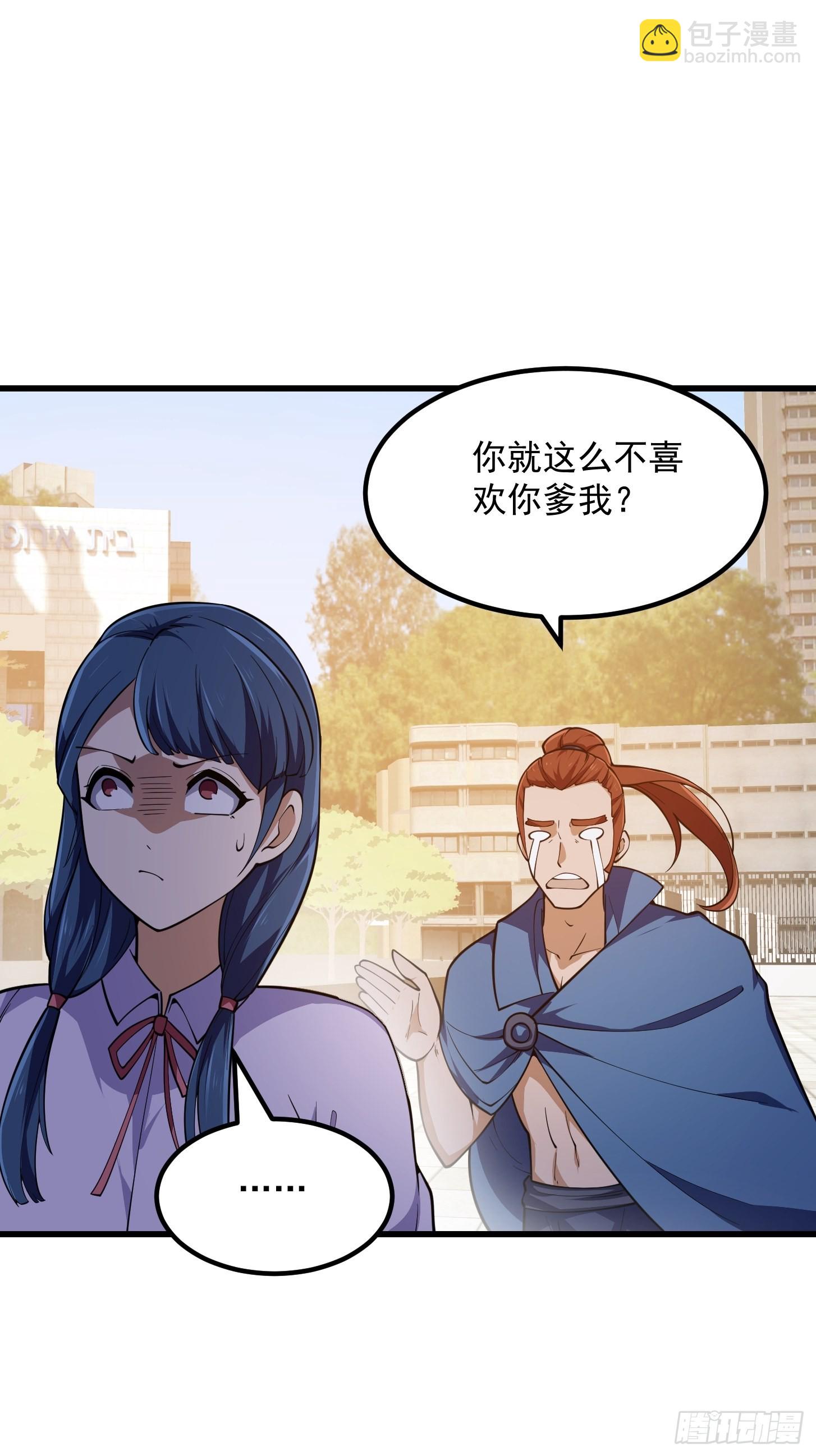 第264话 死亡如风12