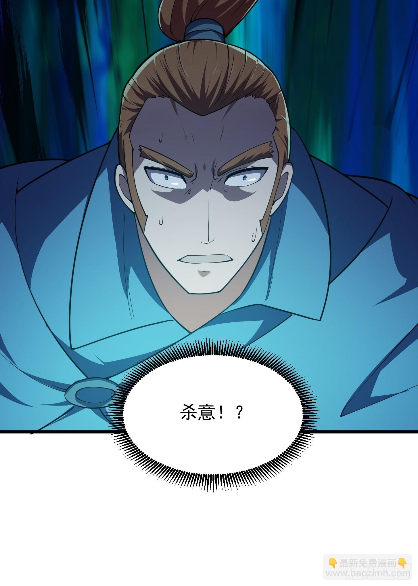 第264话 死亡如风14