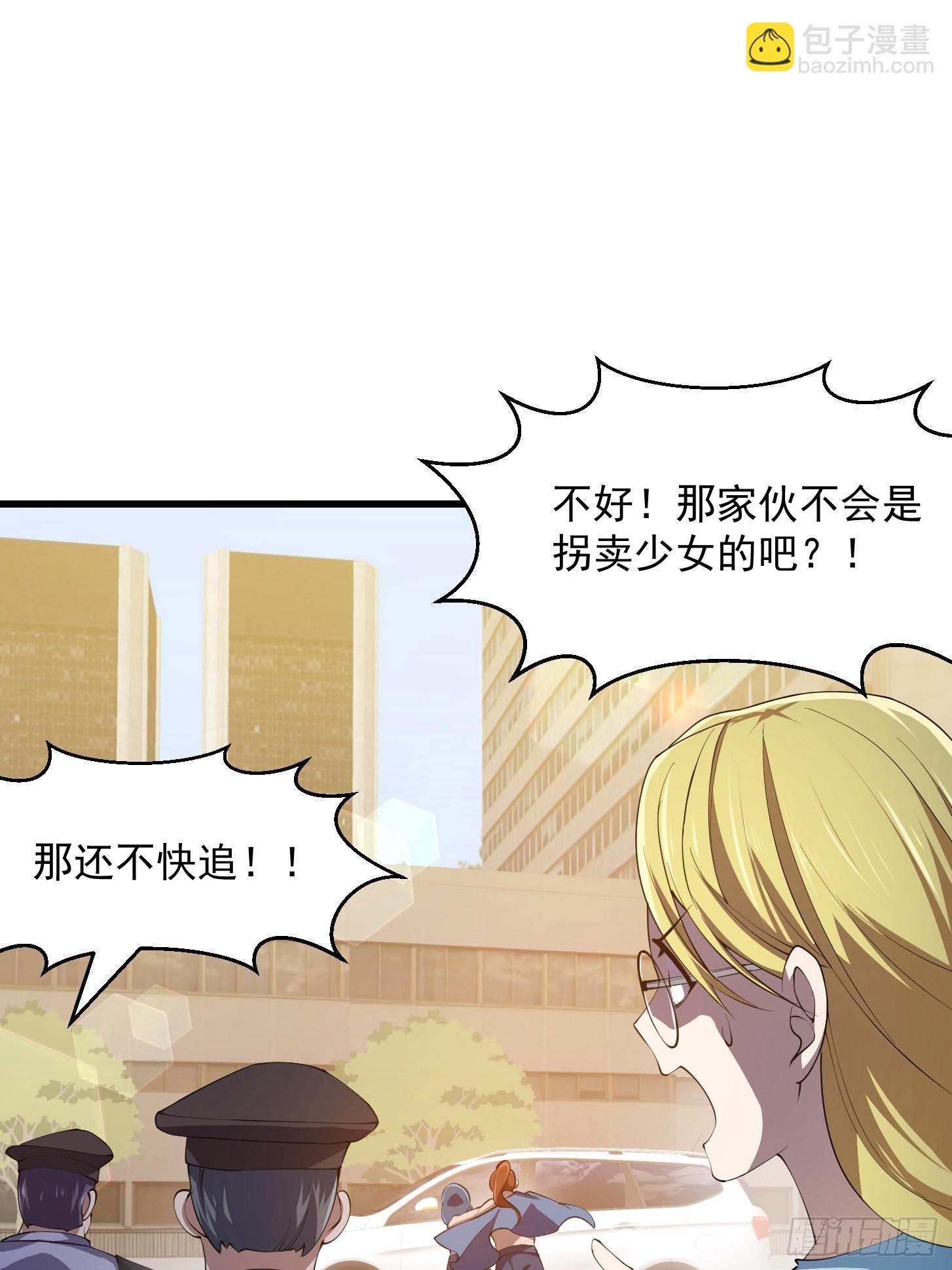 第264话 死亡如风16