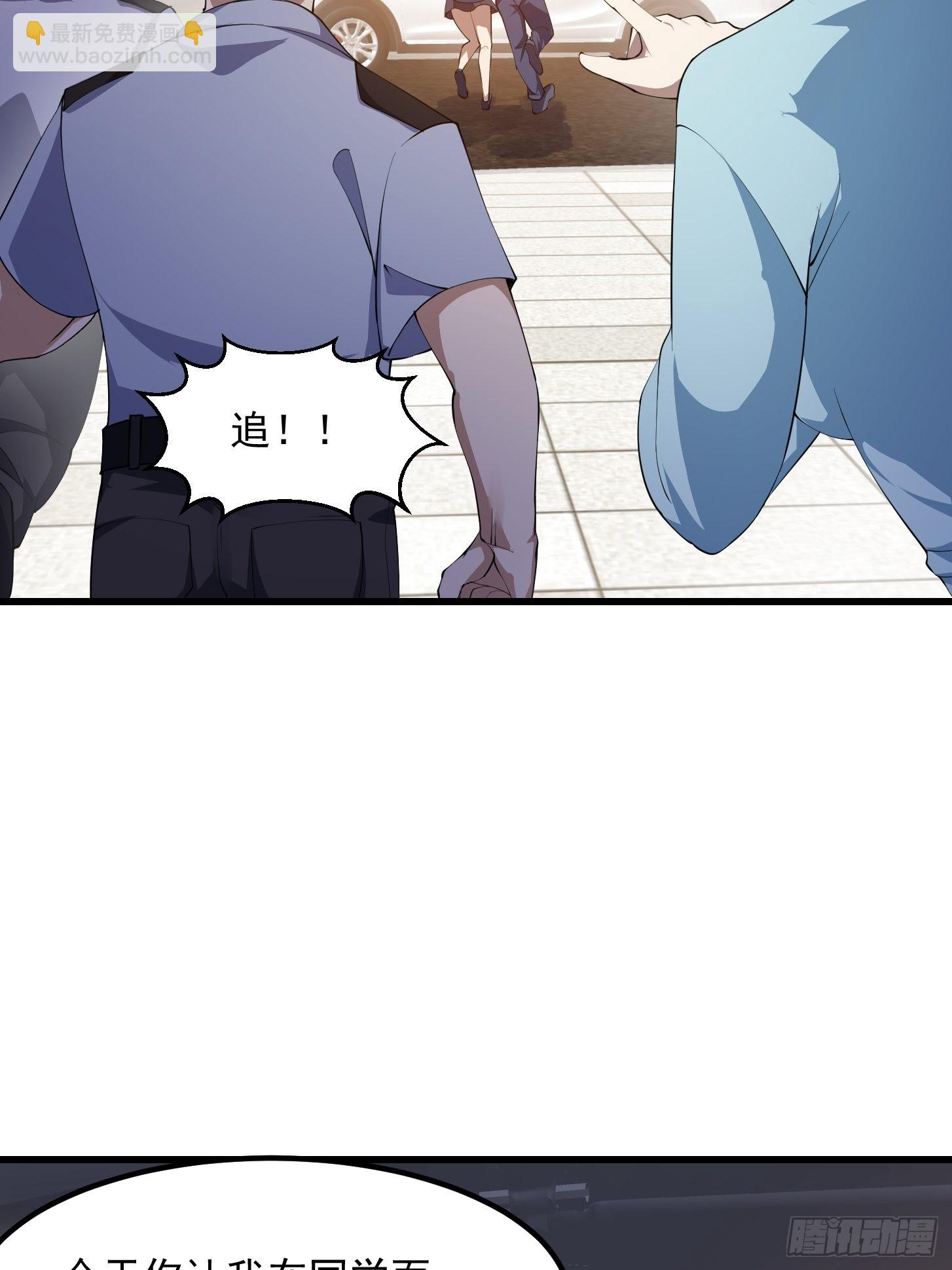 第264话 死亡如风17