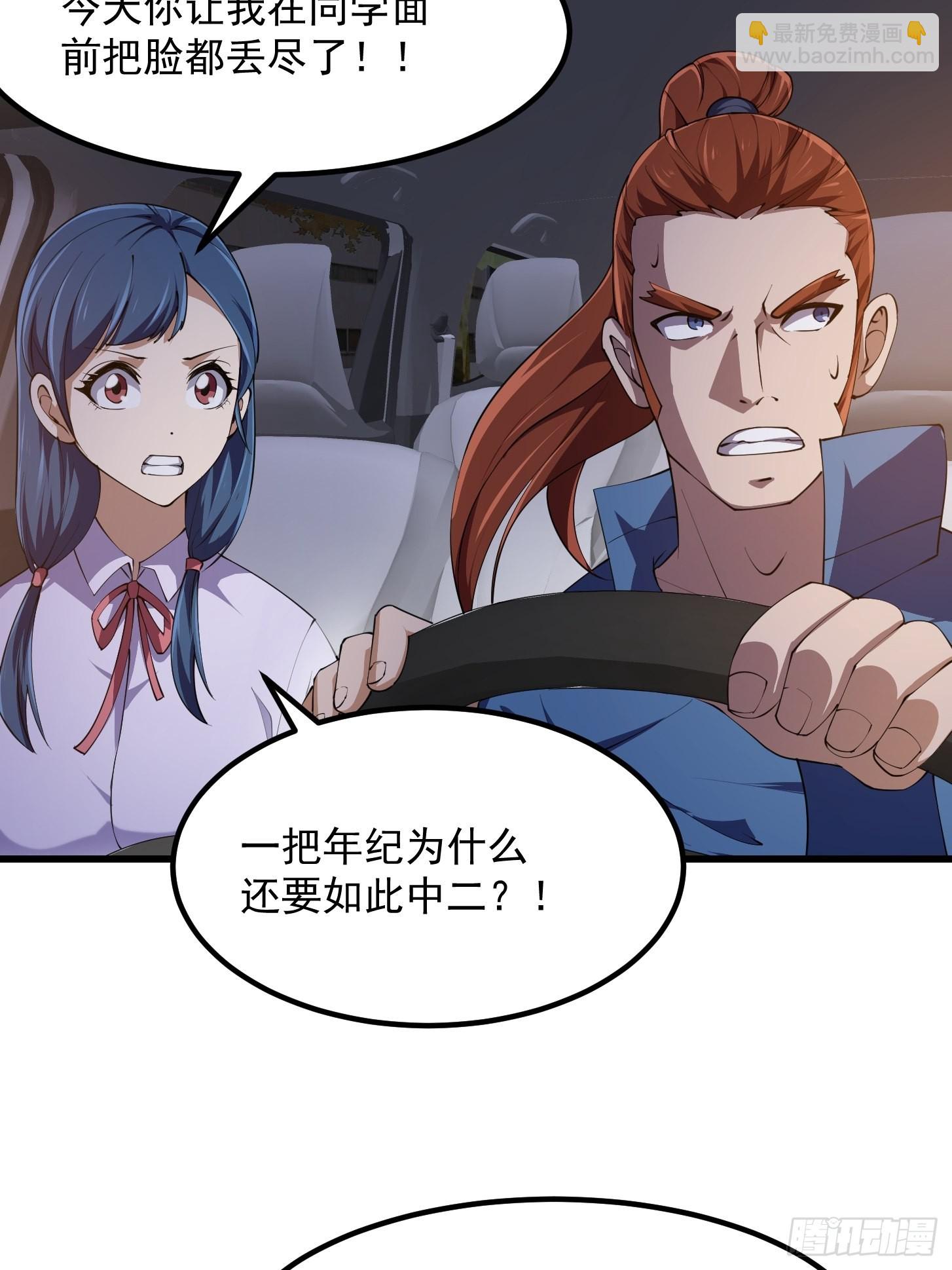 第264话 死亡如风18