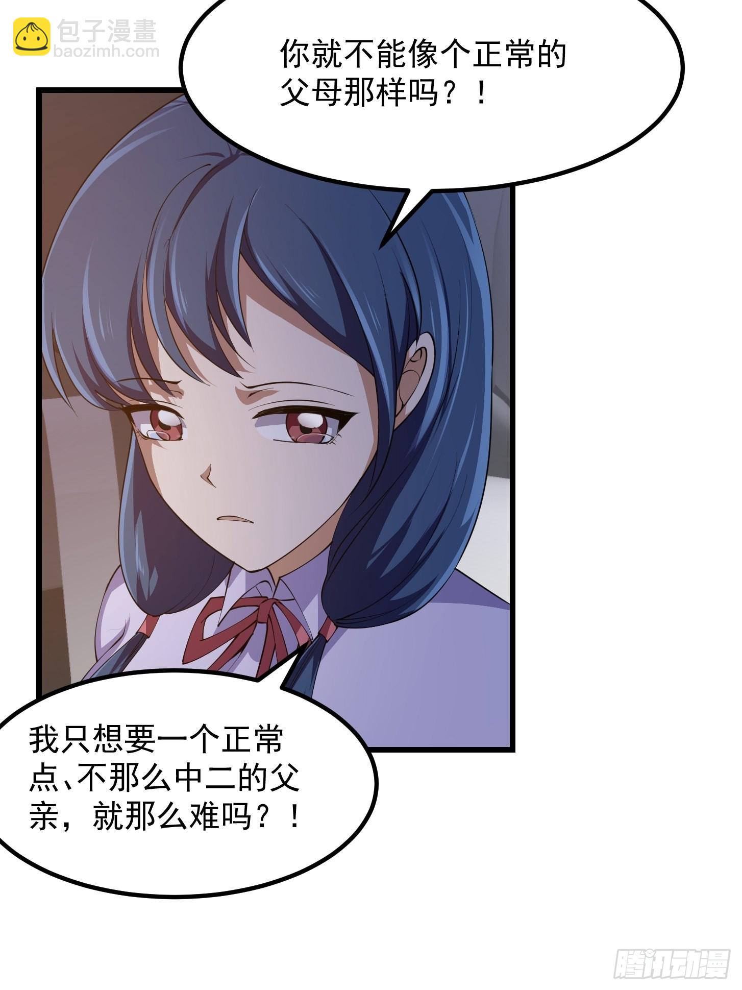 第264话 死亡如风19