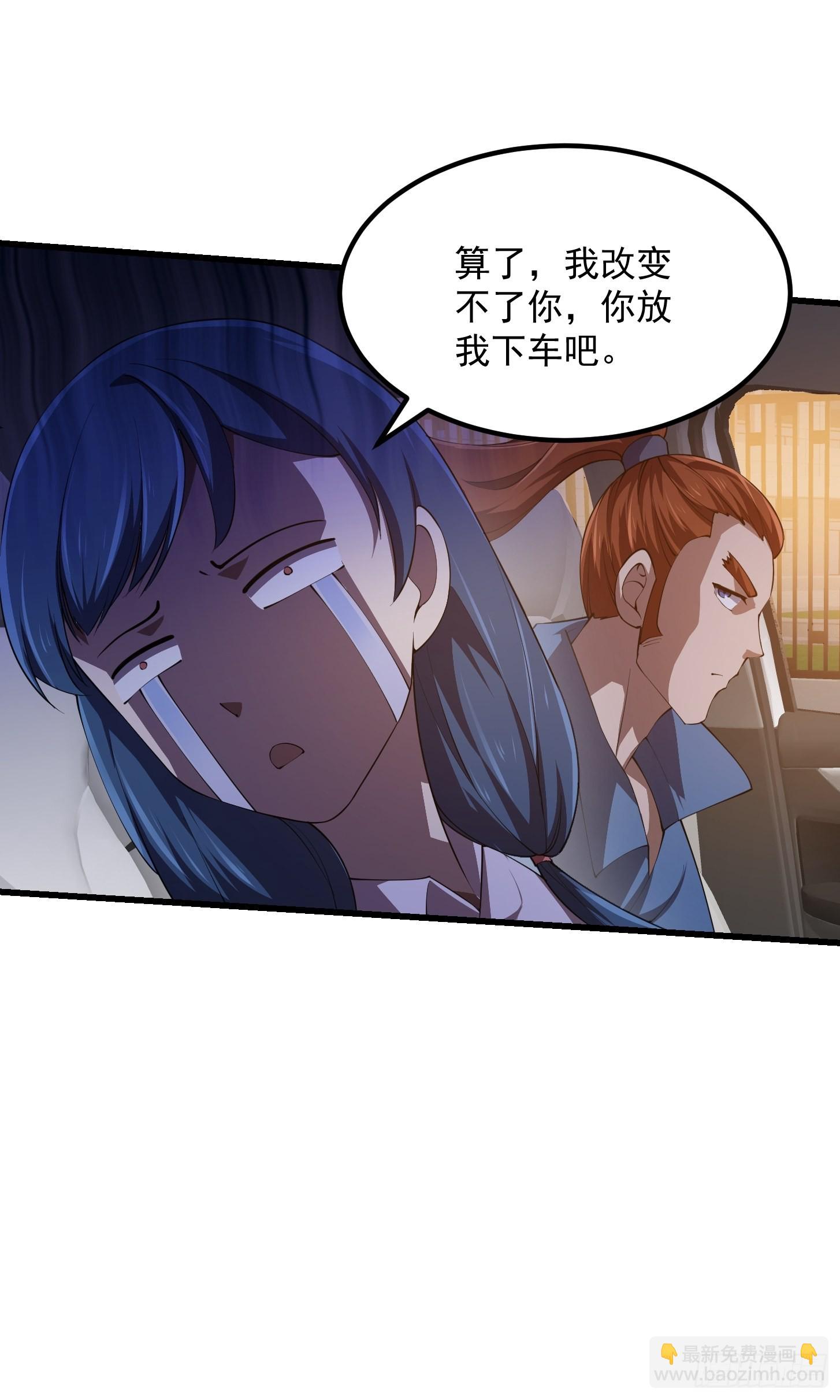 第264话 死亡如风21