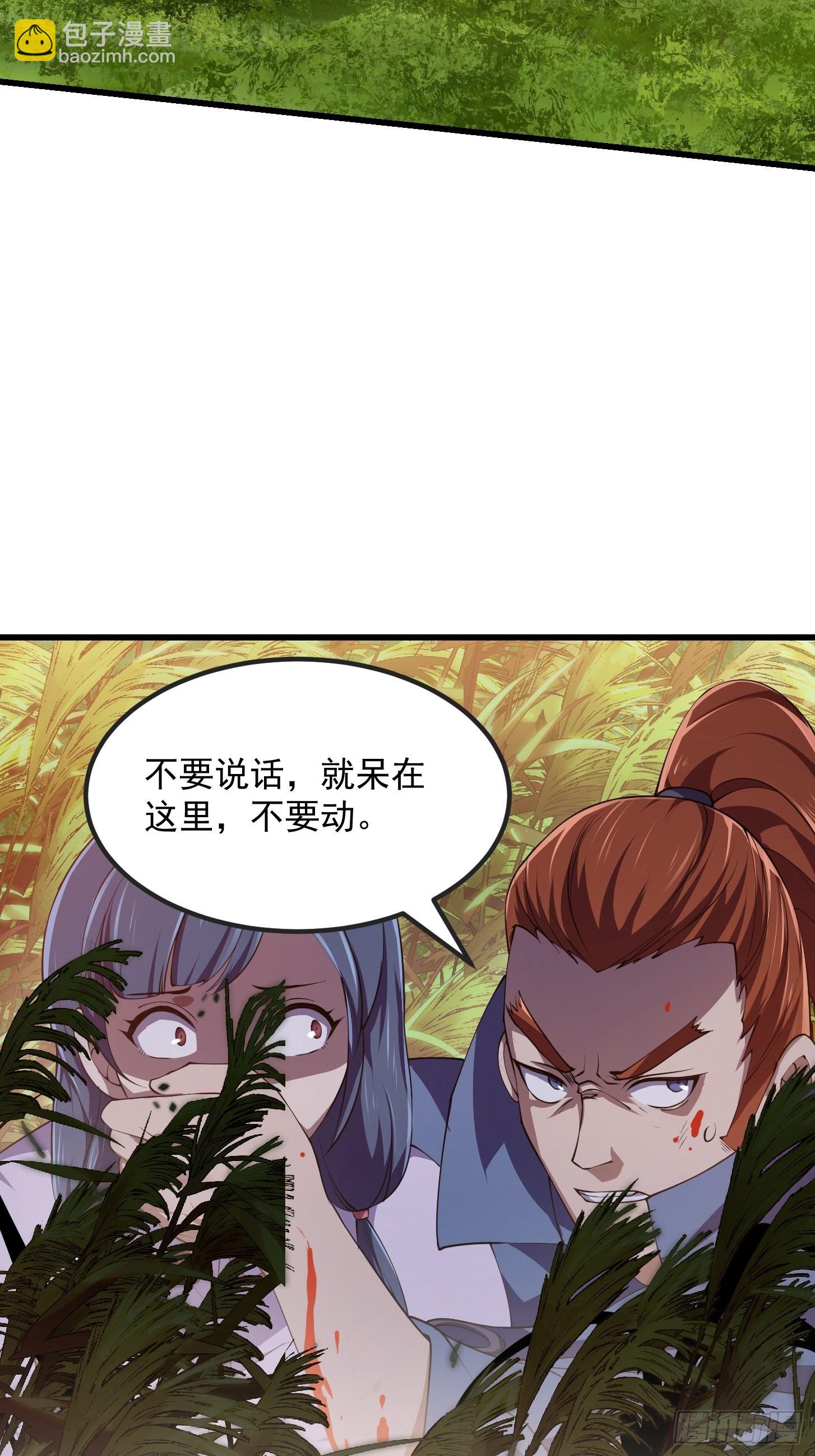 第264话 死亡如风26