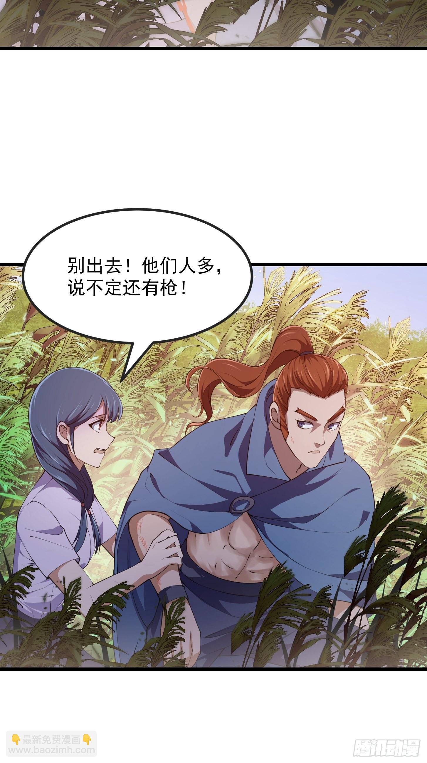 第264话 死亡如风27
