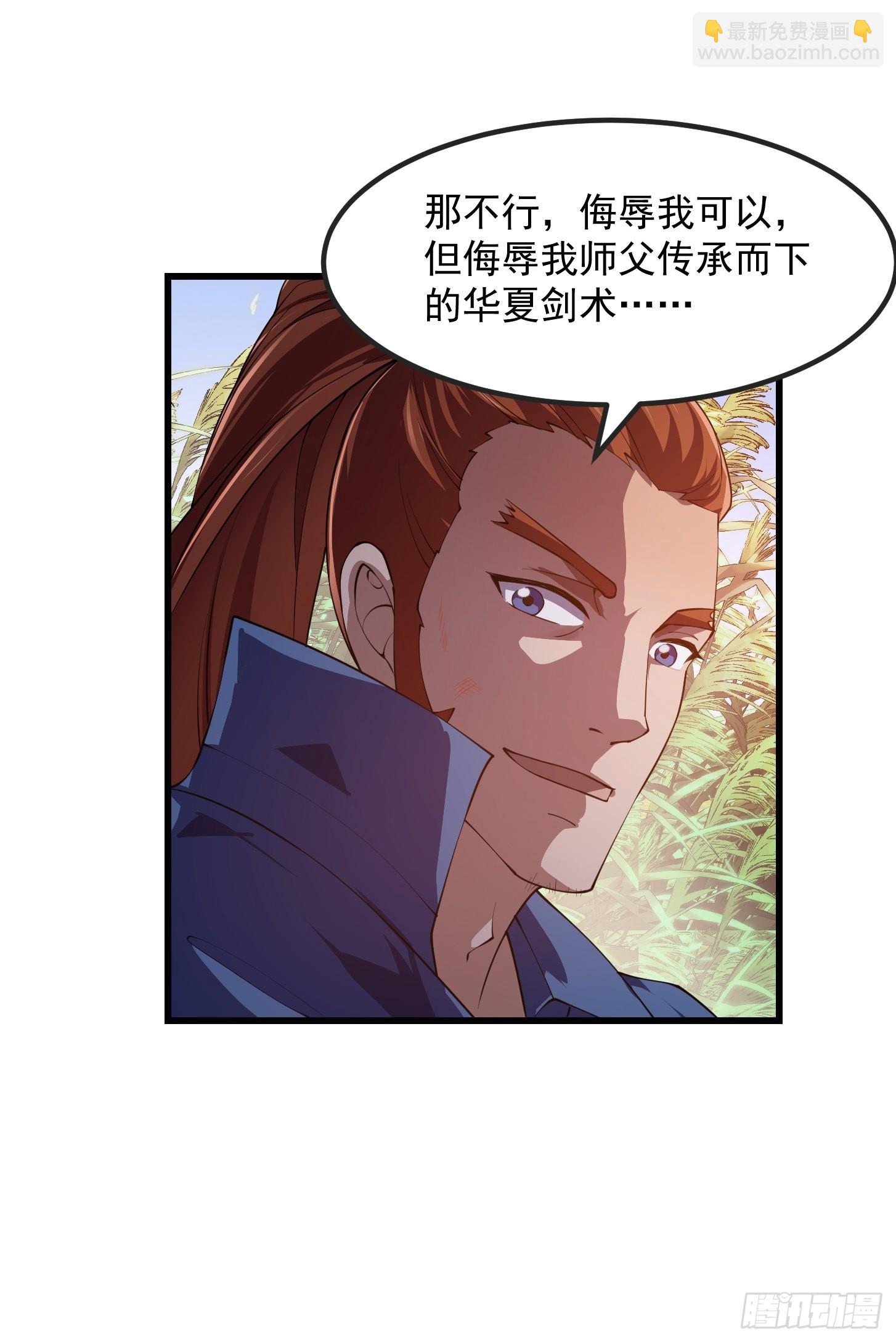 第264话 死亡如风28