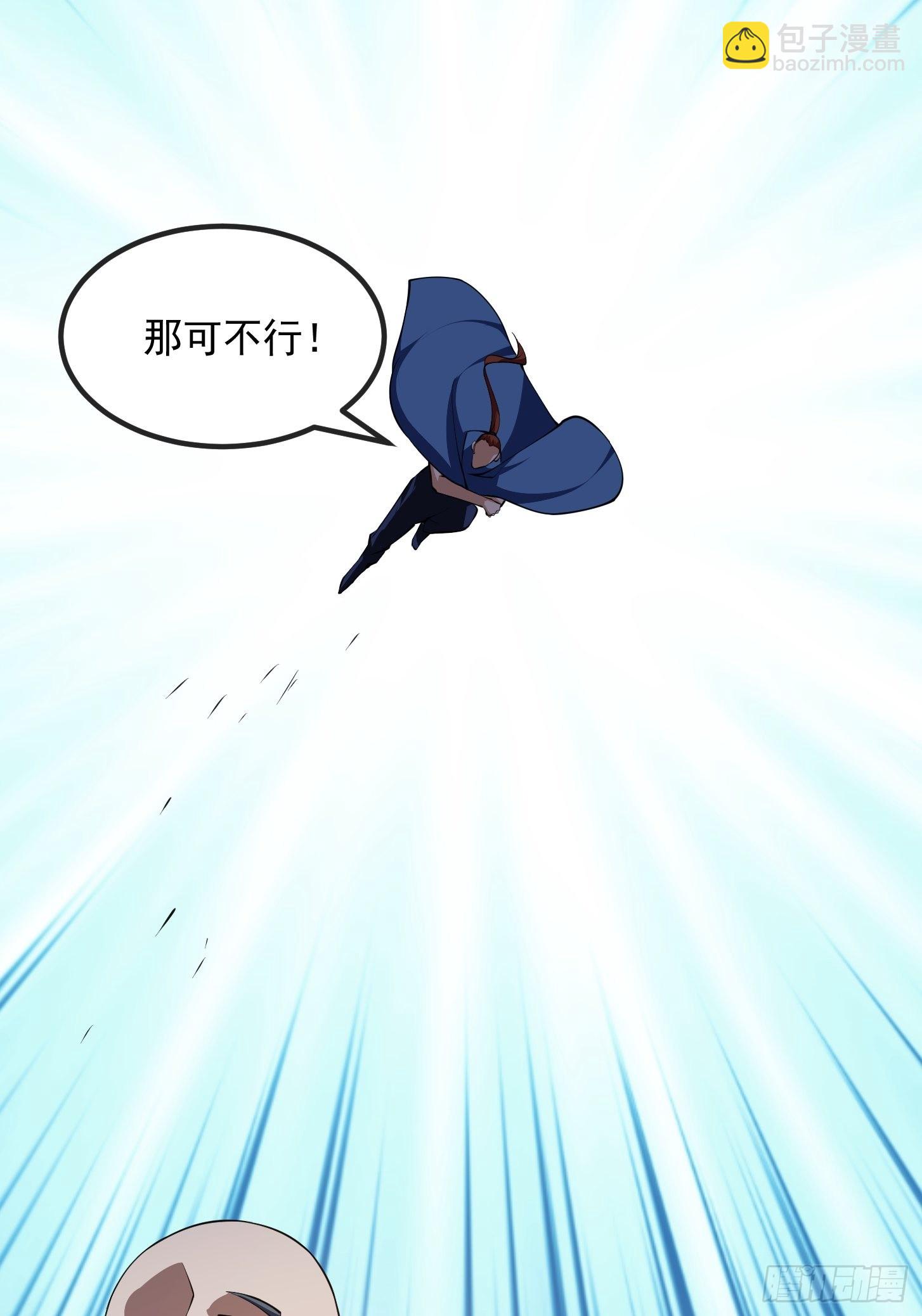第264话 死亡如风29