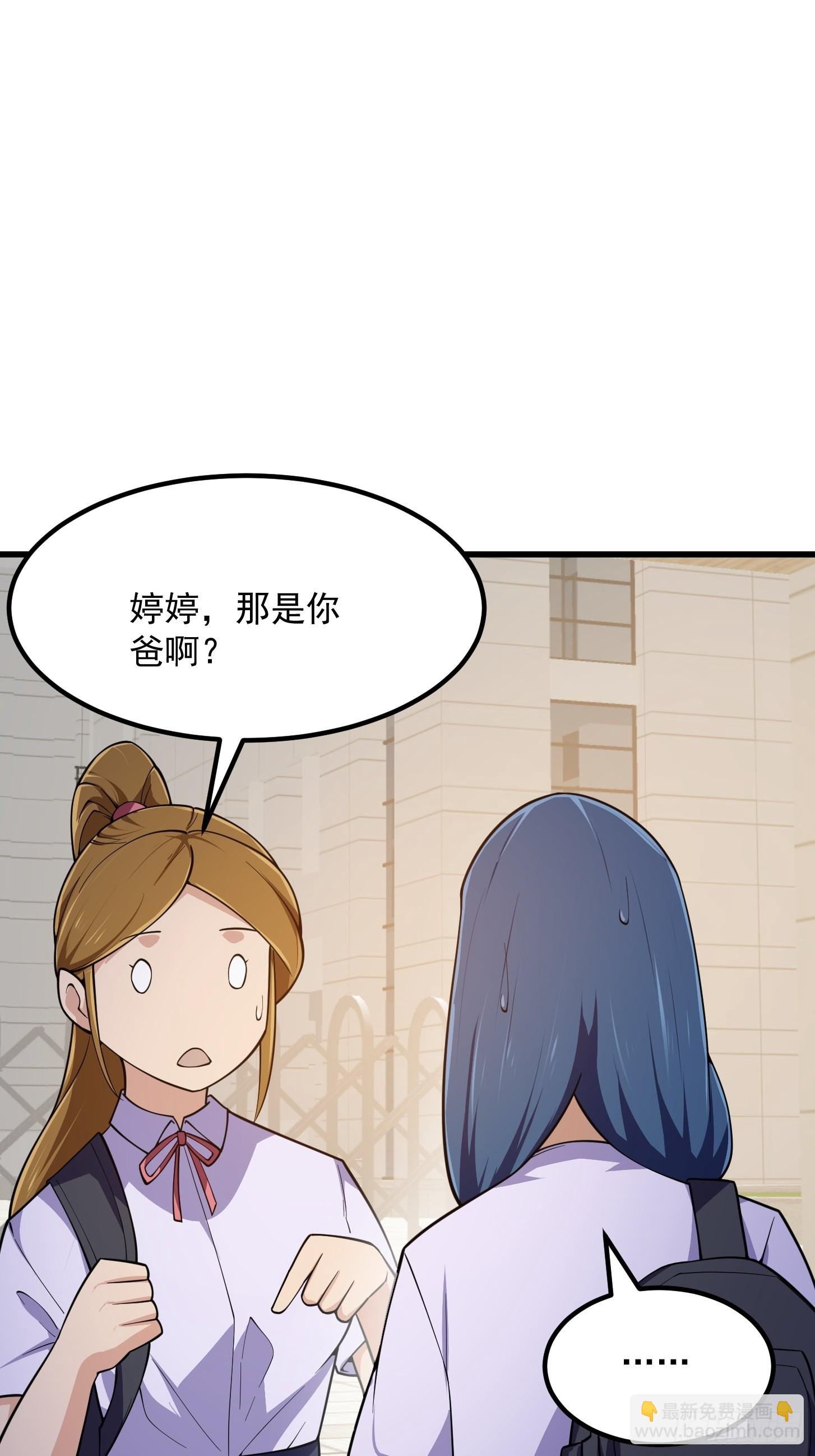 第264话 死亡如风3