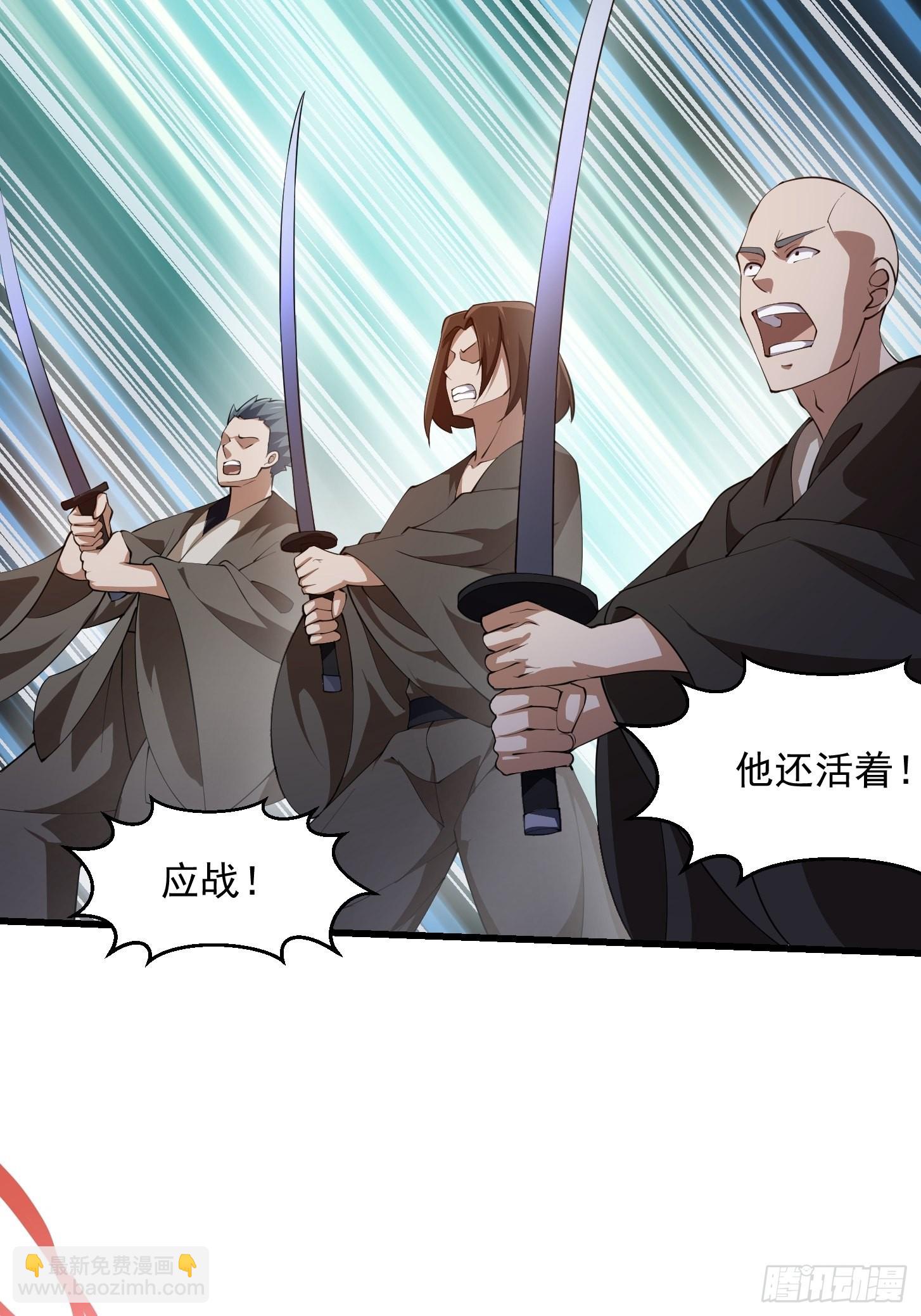 第264话 死亡如风31