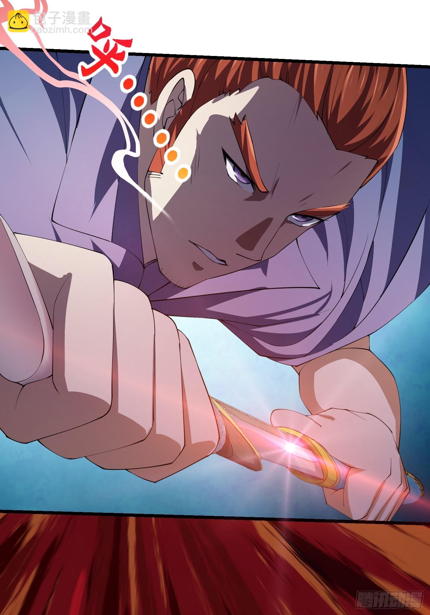 第264话 死亡如风32