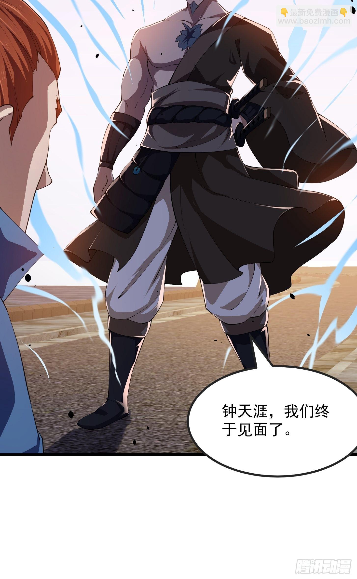 第264话 死亡如风36