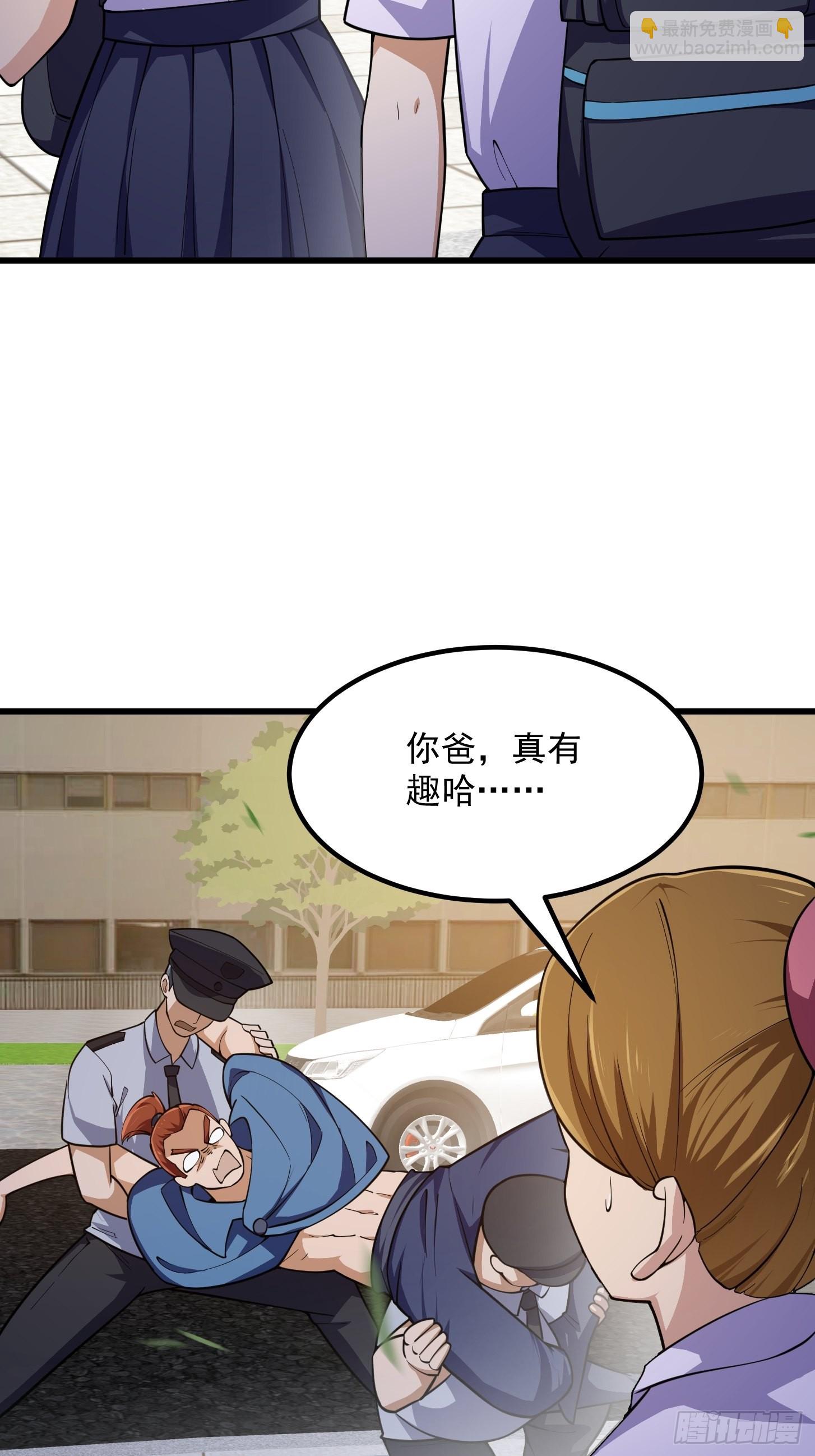 第264话 死亡如风4