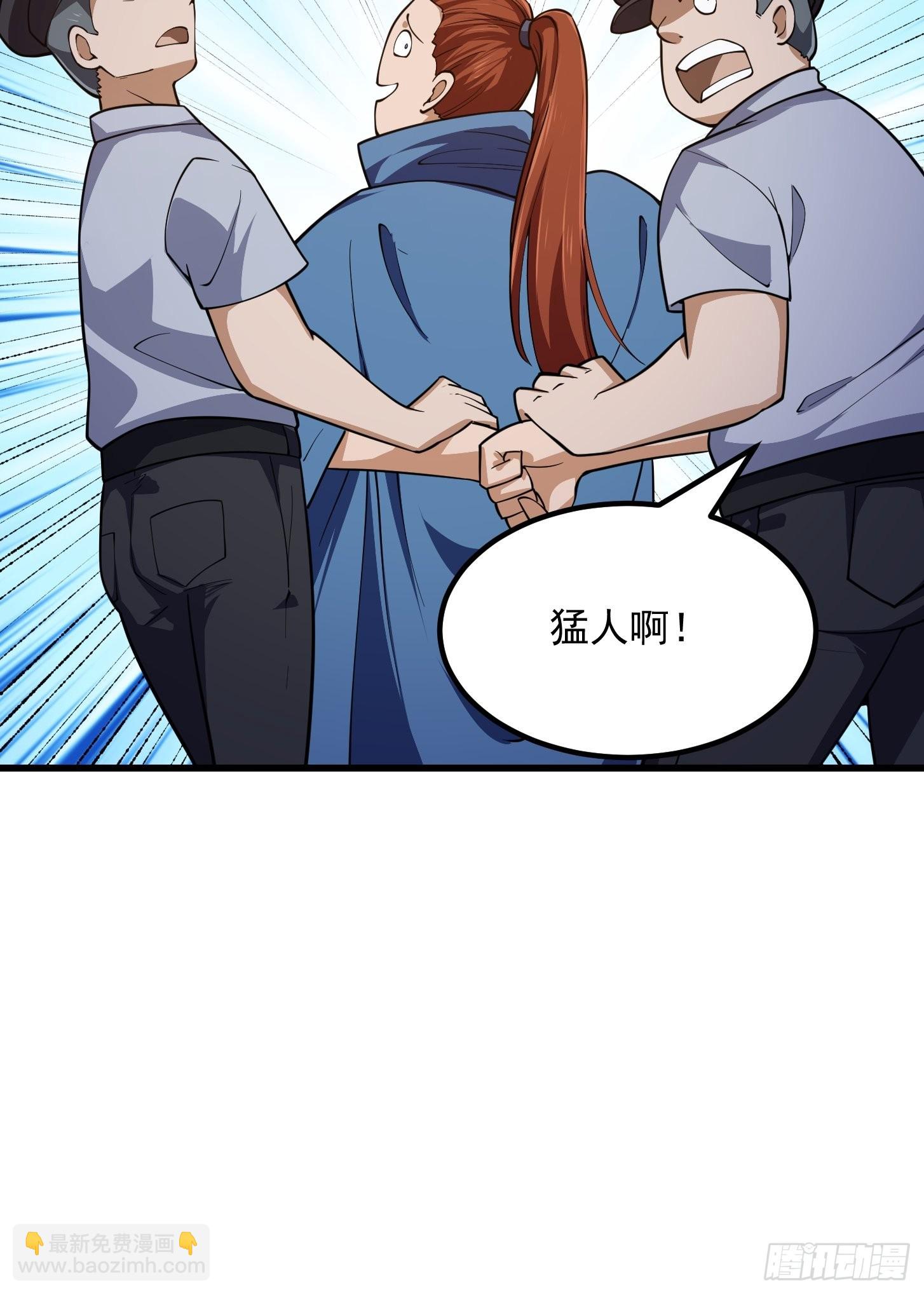 第264话 死亡如风8