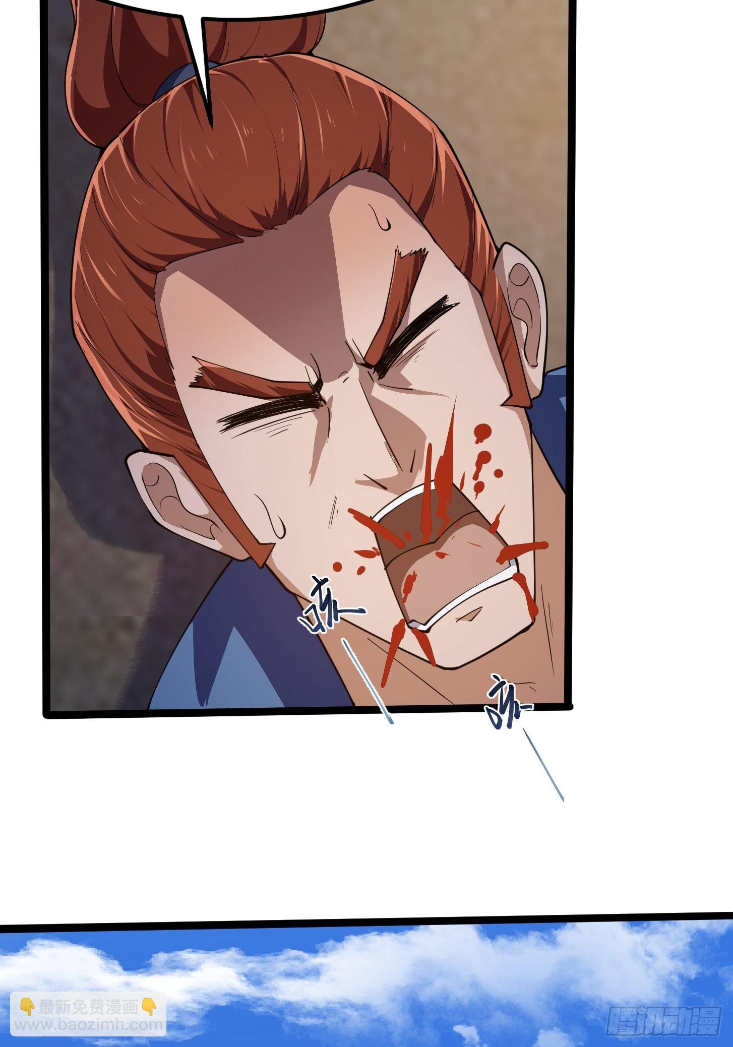 第267话 神意居合术！10