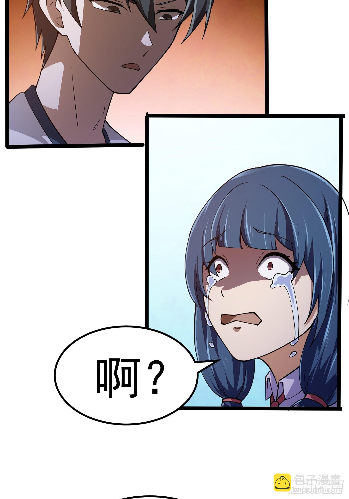 第267话 神意居合术！13