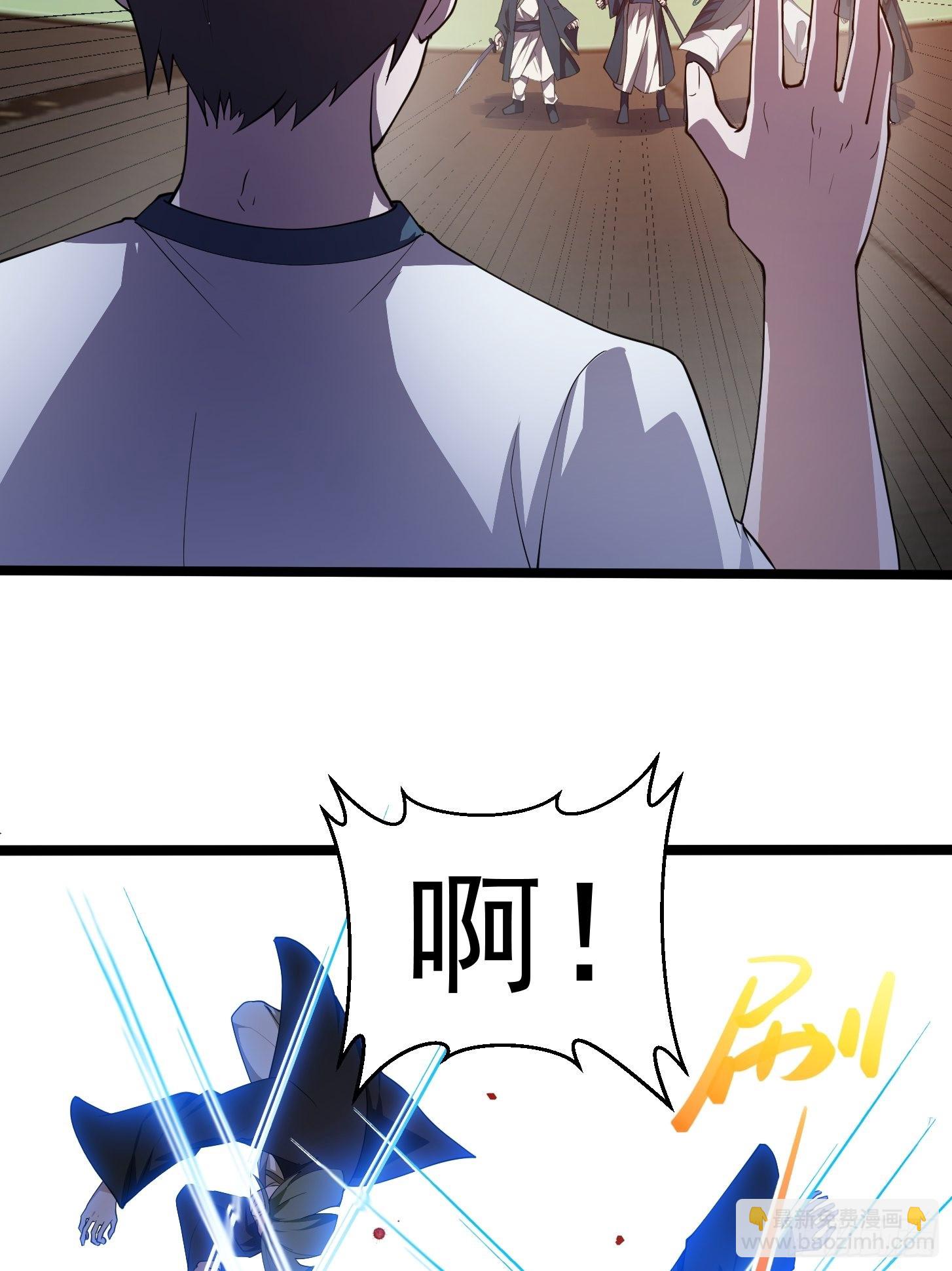 第267话 神意居合术！18