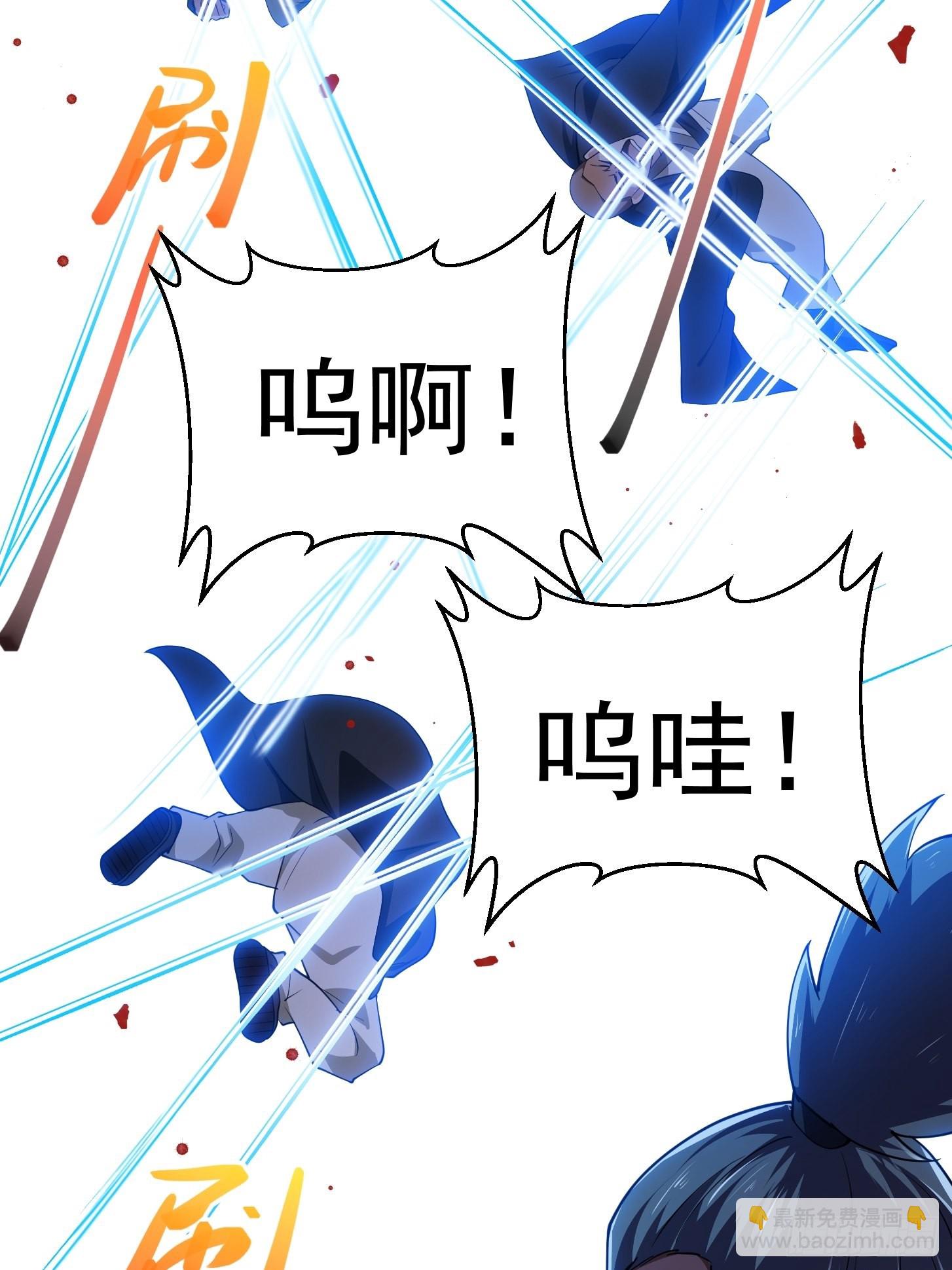 第267话 神意居合术！19