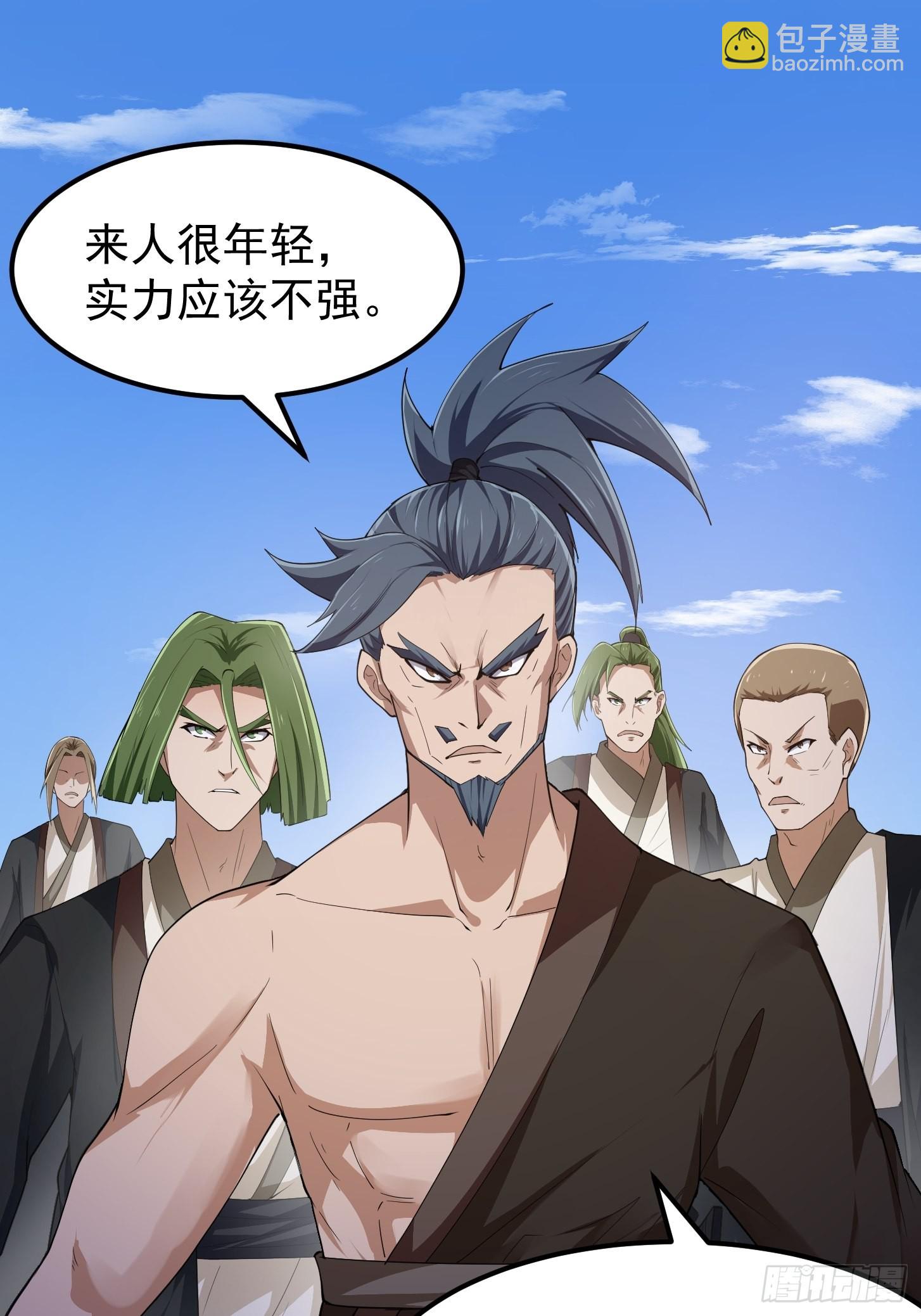 第267话 神意居合术！2