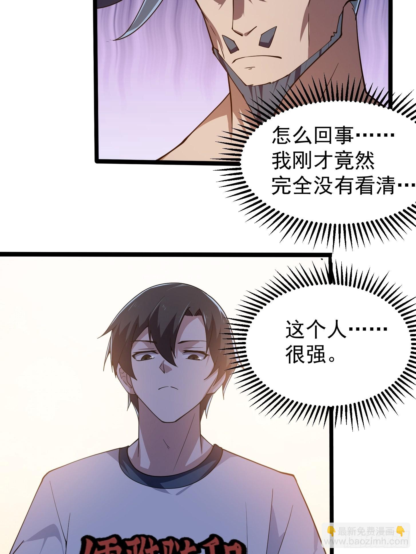 第267话 神意居合术！21