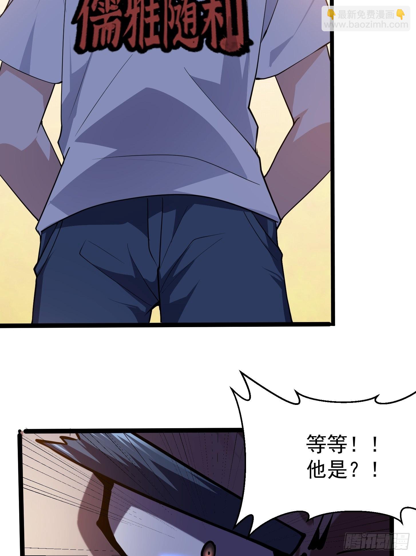 第267话 神意居合术！22