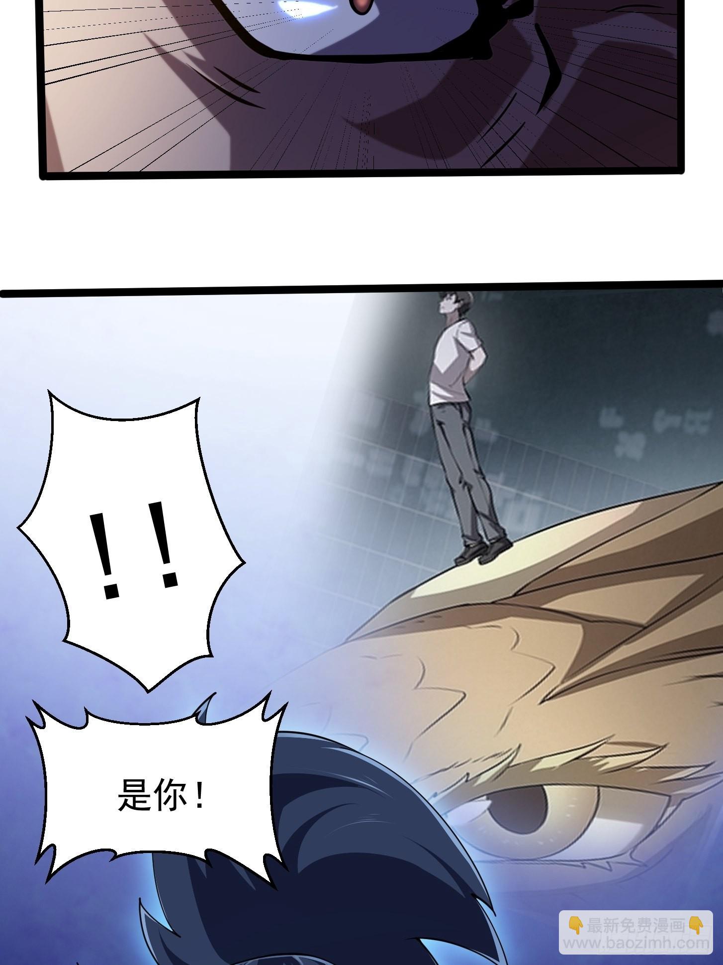 第267话 神意居合术！23