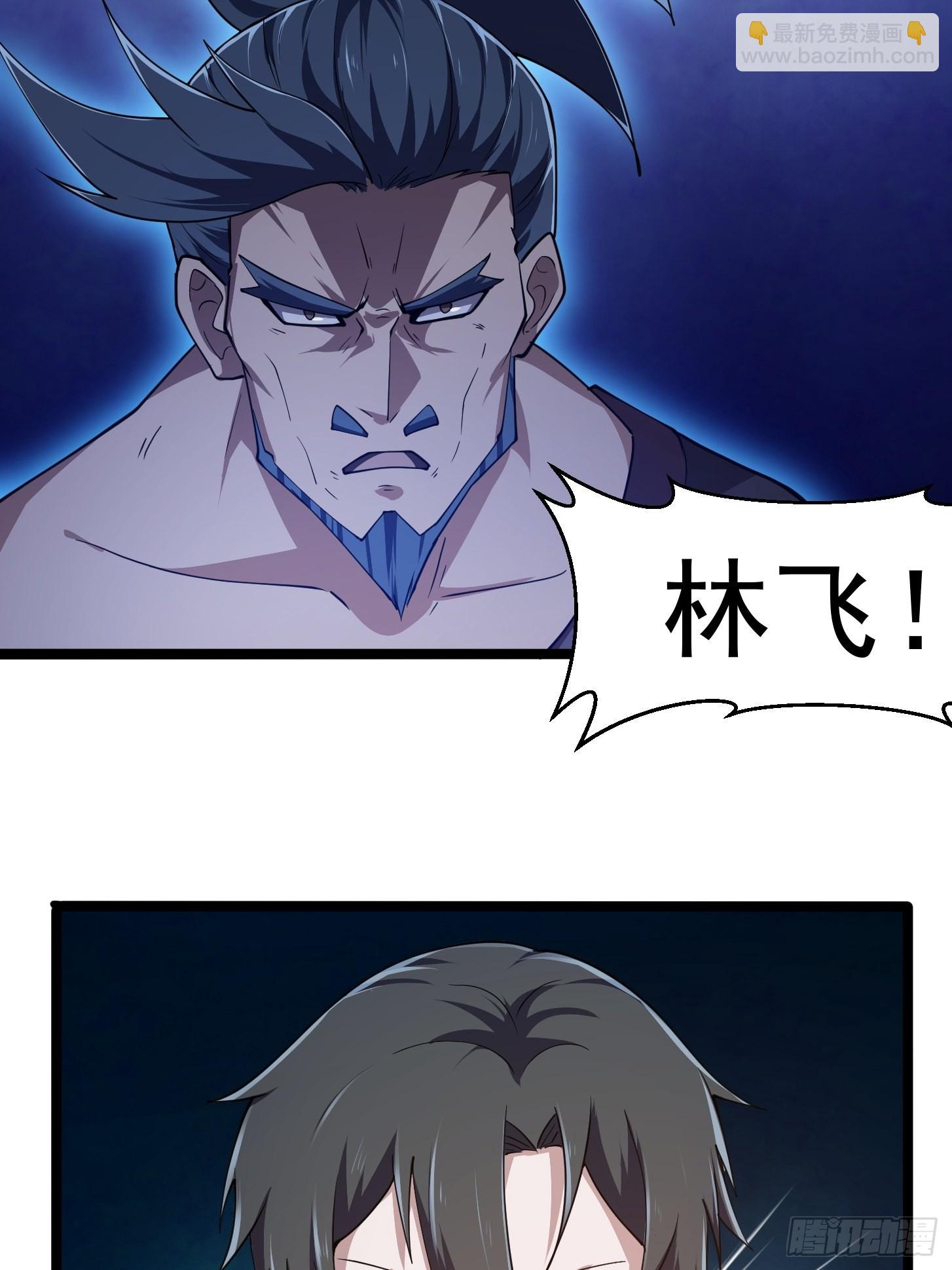 第267话 神意居合术！24
