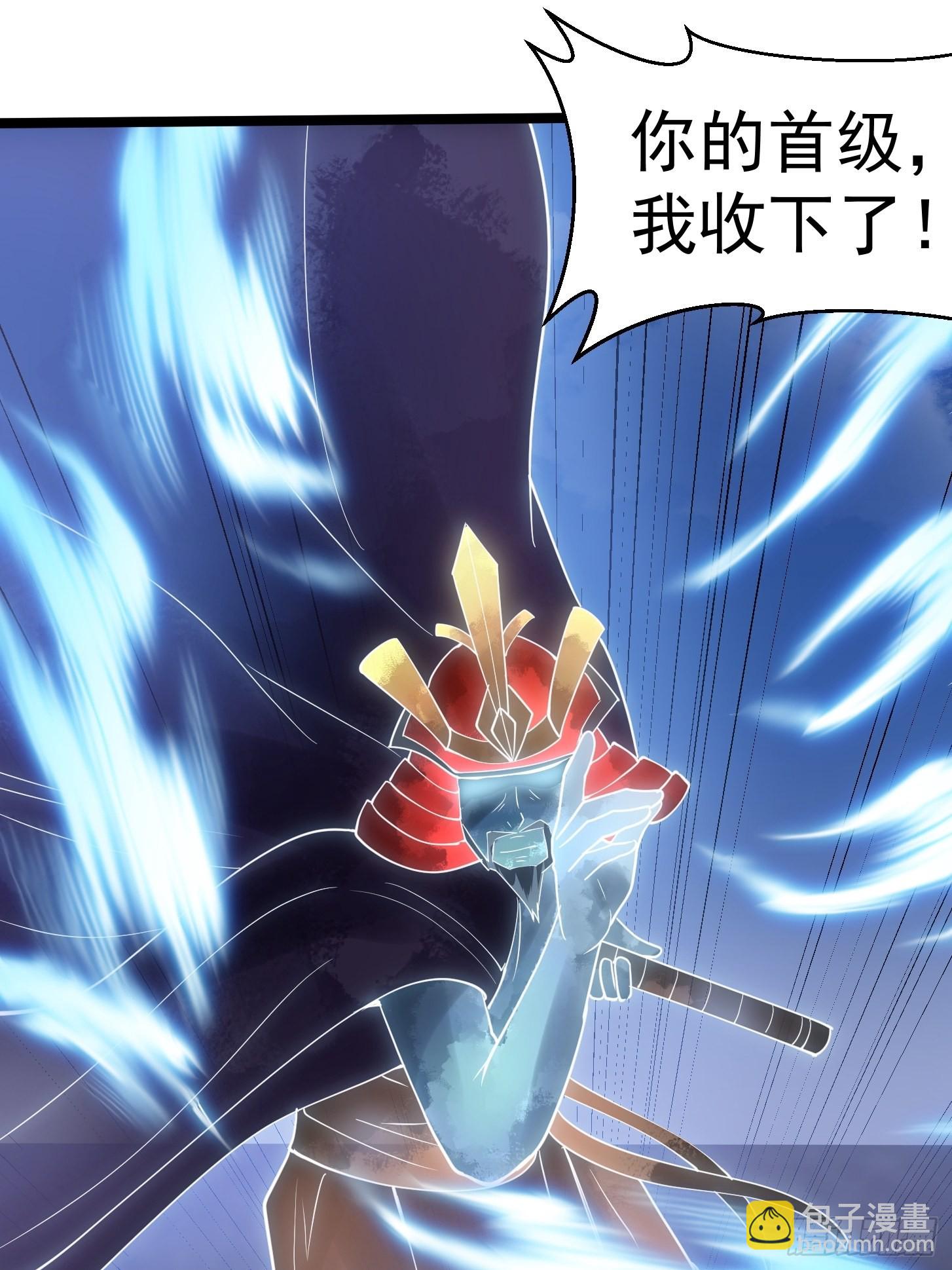 第267话 神意居合术！26