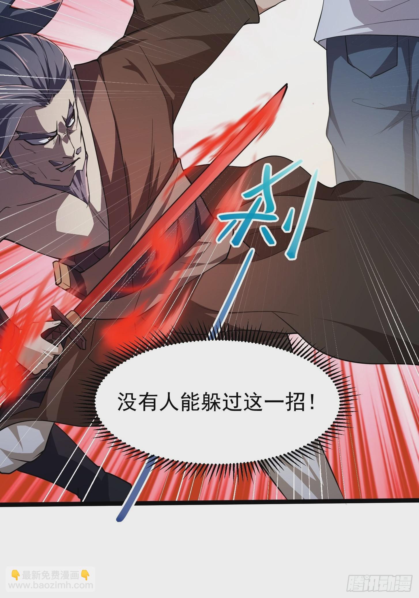 第267话 神意居合术！35