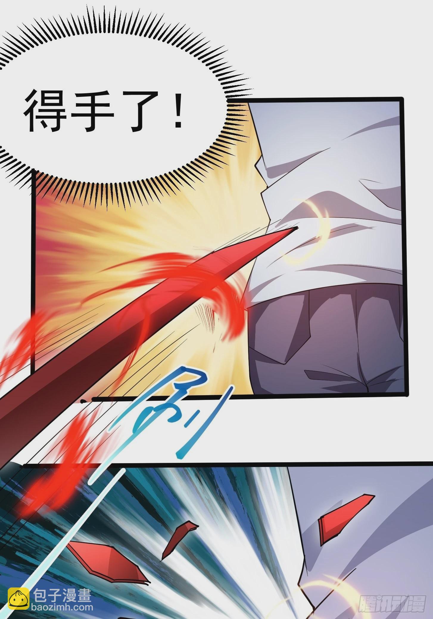 第267话 神意居合术！36