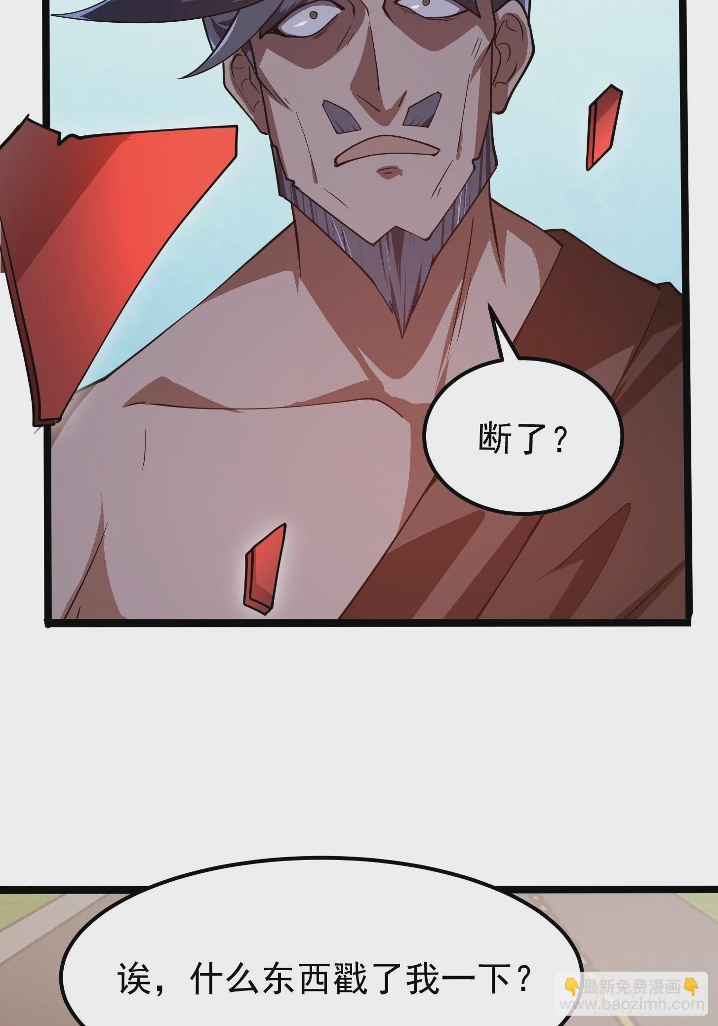 第267话 神意居合术！38