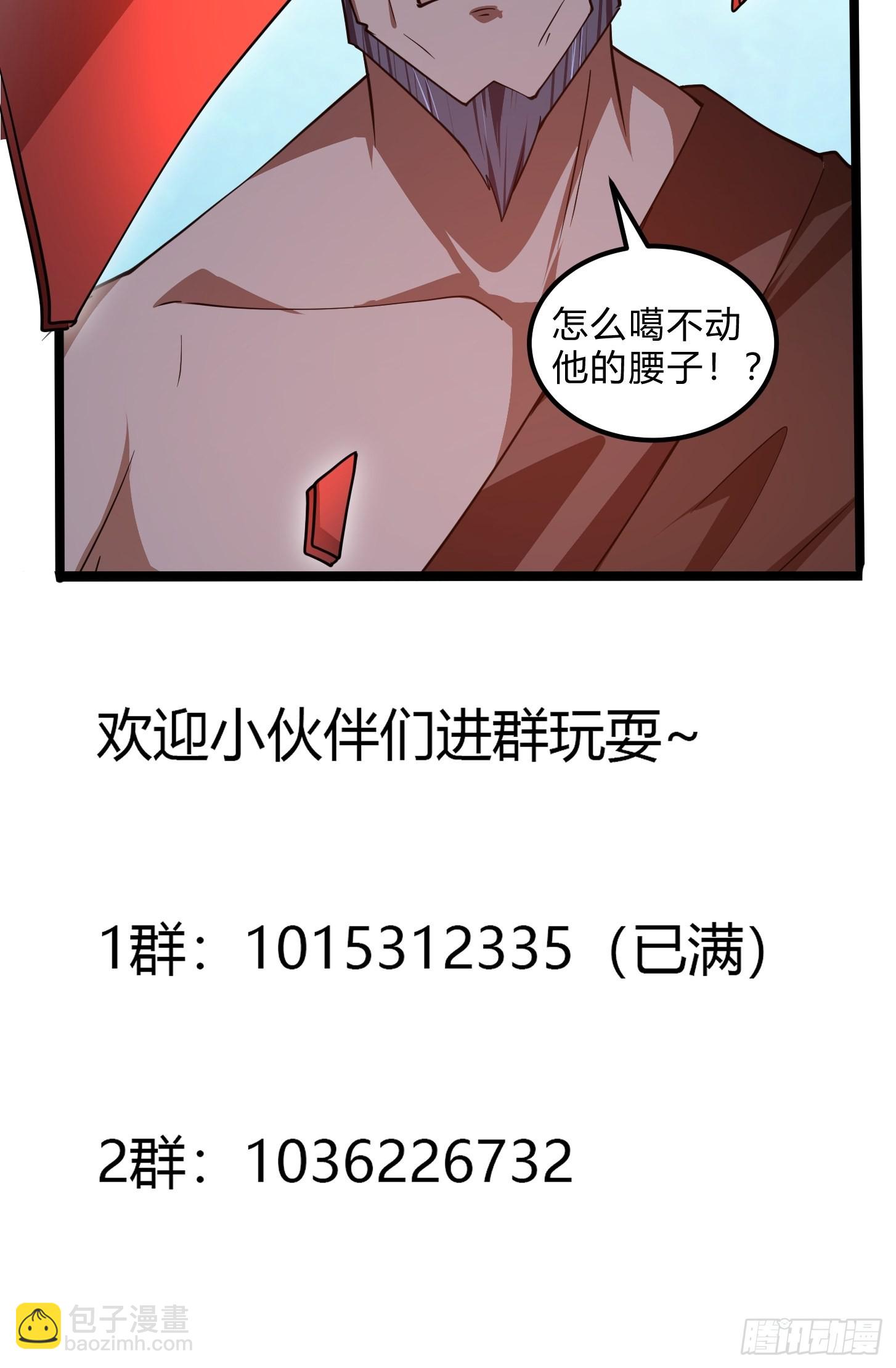 第267话 神意居合术！44