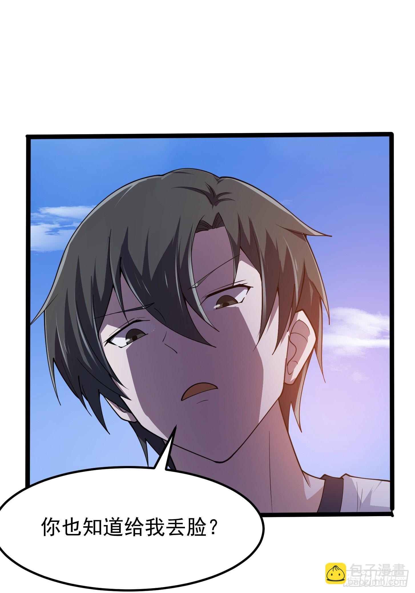 第267话 神意居合术！6