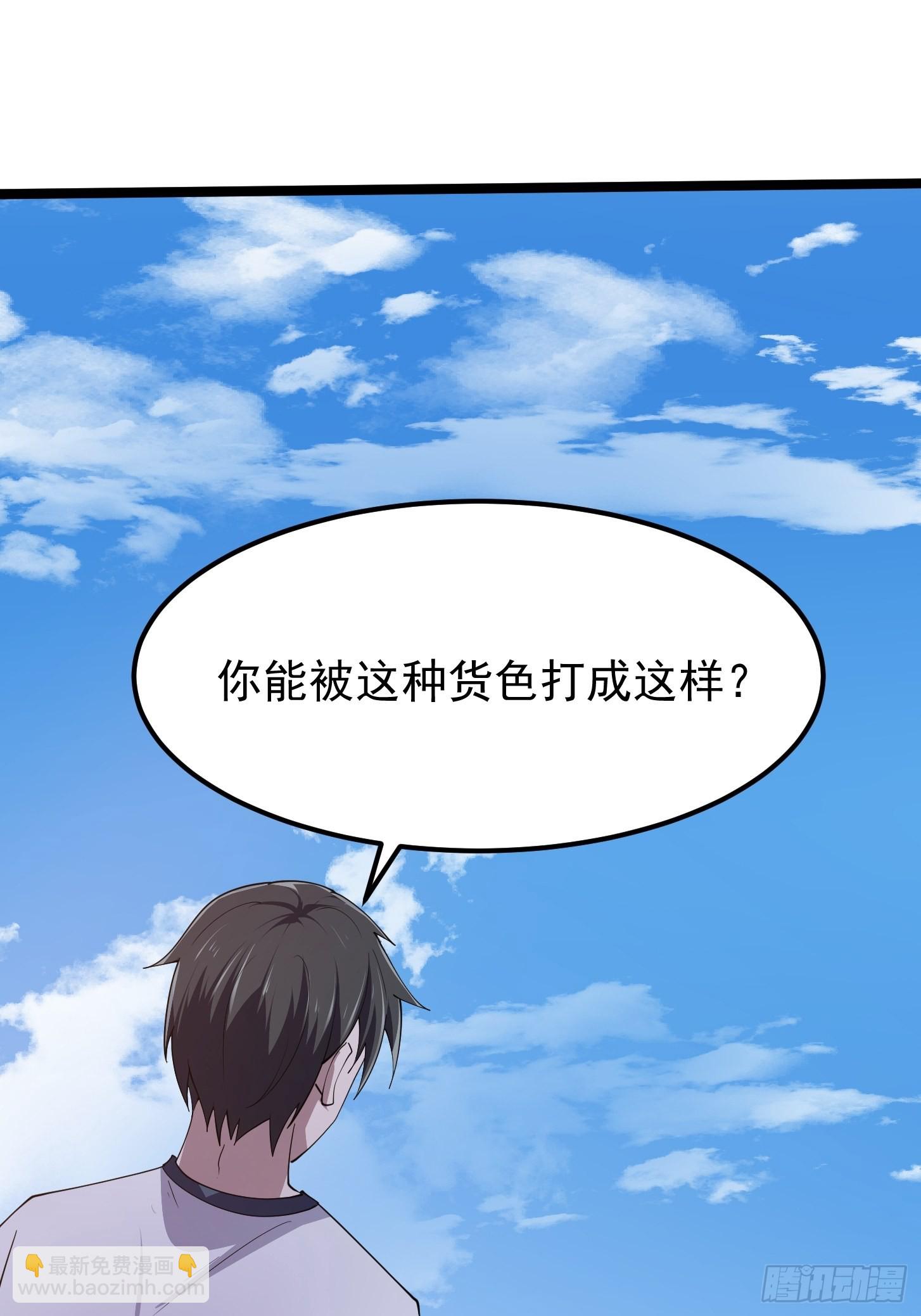 第267话 神意居合术！7