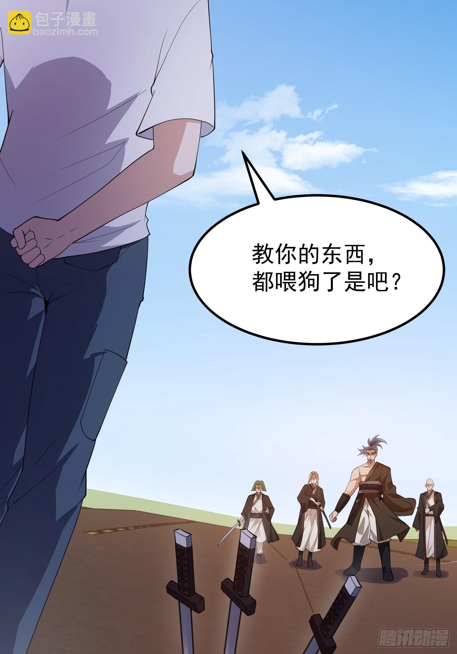 第267话 神意居合术！8